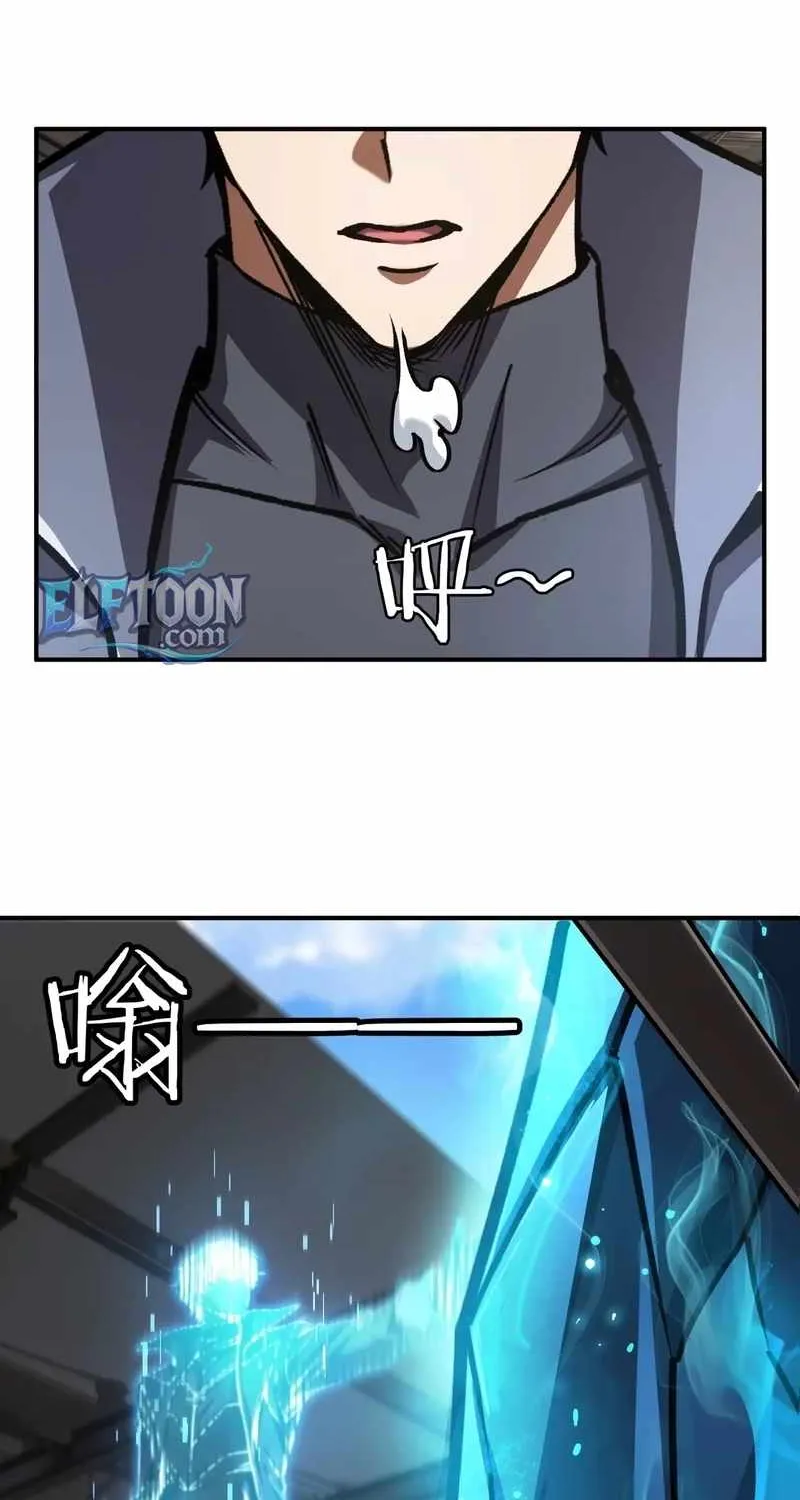 Becoming Necromancer God Through a Skeleton Clone, chapter 16, page 39