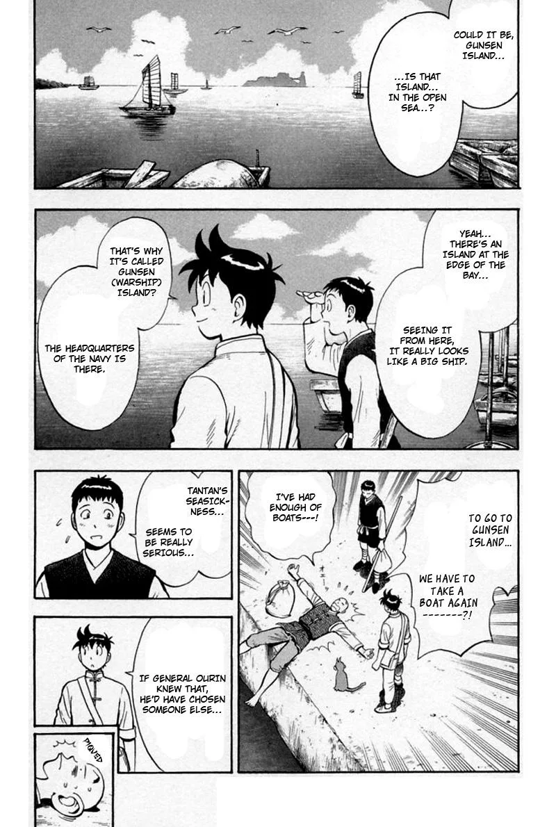 Shin Tekken Chinmi, chapter 56, page 6