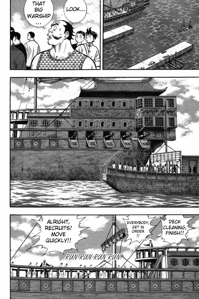 Shin Tekken Chinmi, chapter 57, page 4
