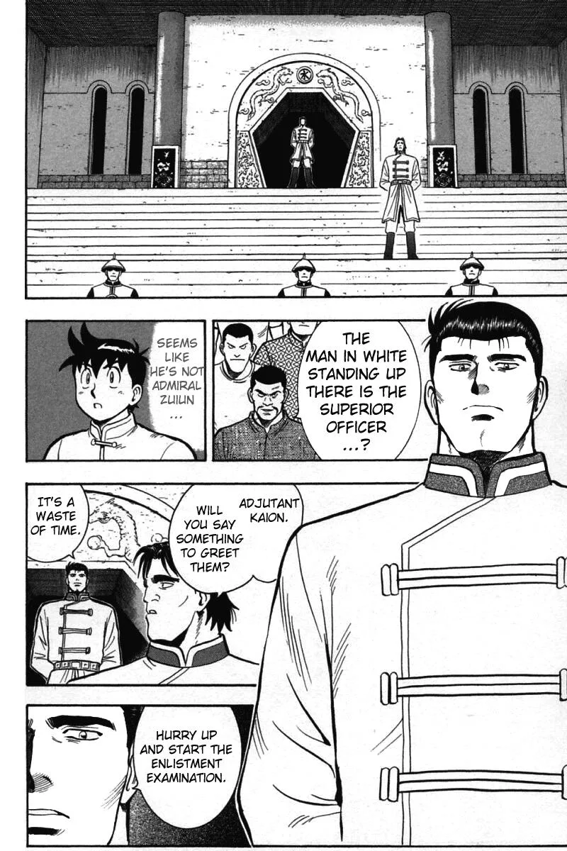 Shin Tekken Chinmi, chapter 57, page 14