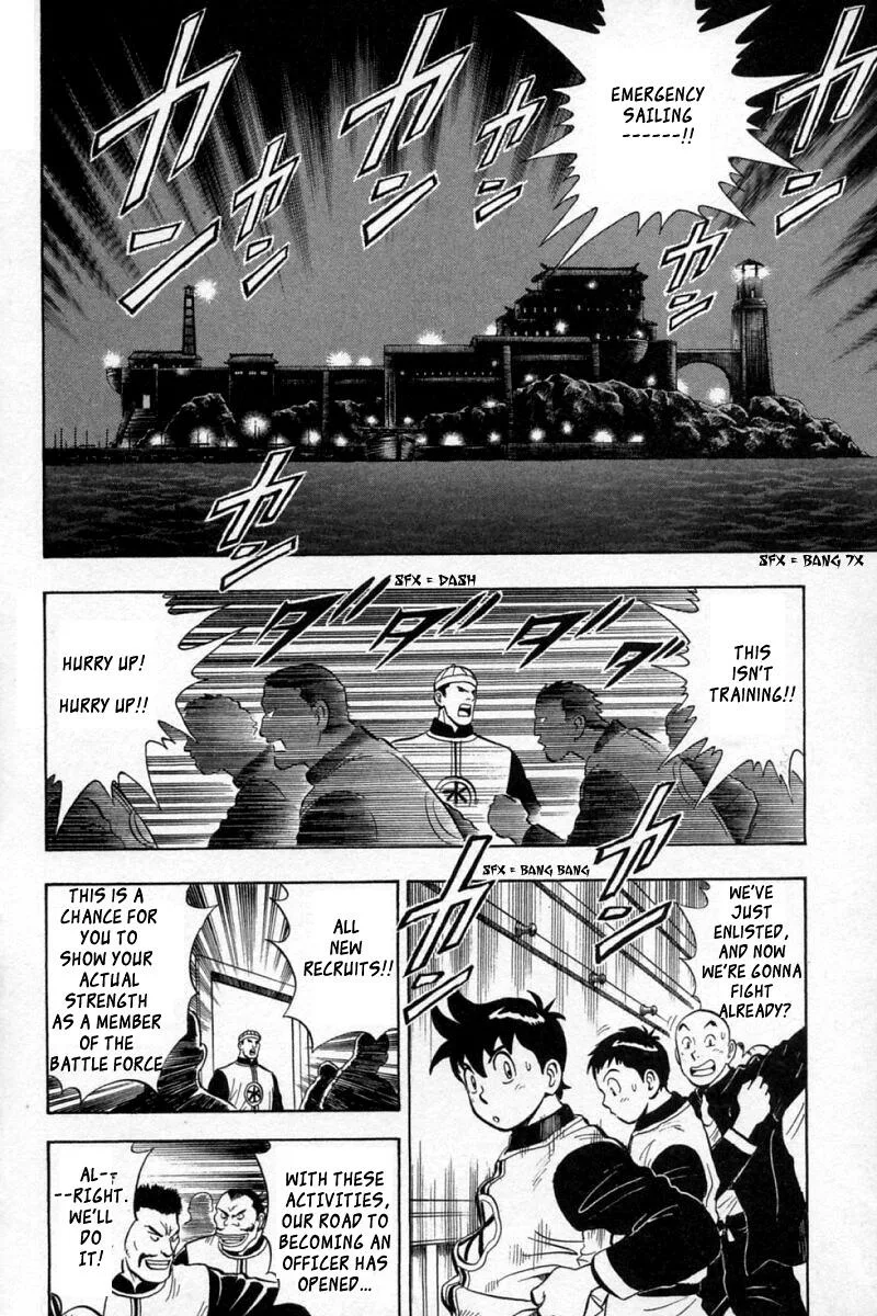 Shin Tekken Chinmi, chapter 58, page 2