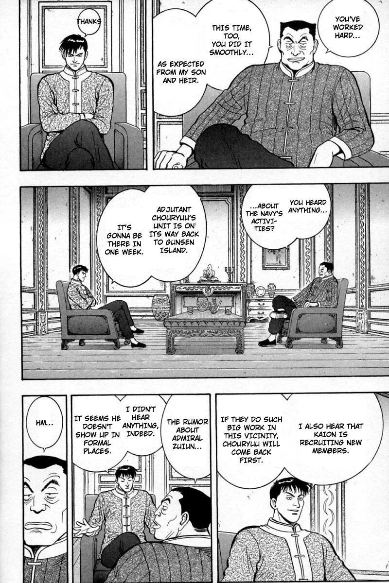 Shin Tekken Chinmi, chapter 58, page 10