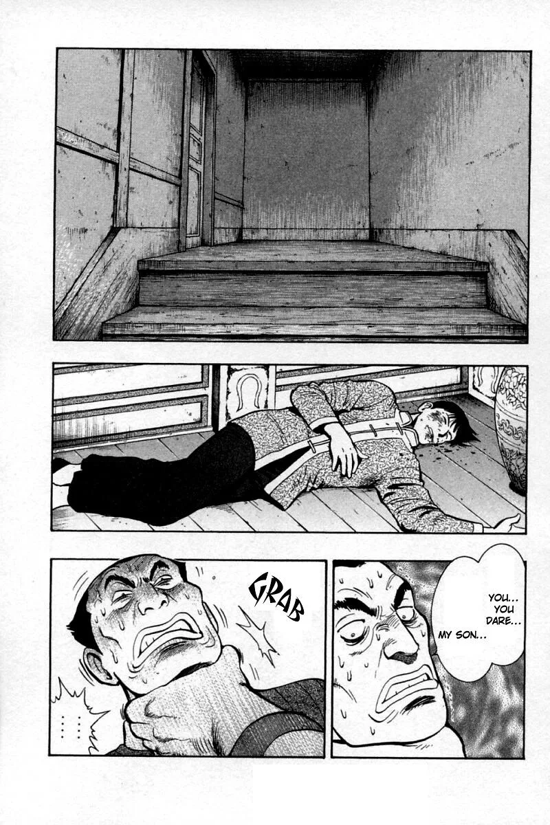 Shin Tekken Chinmi, chapter 58, page 33
