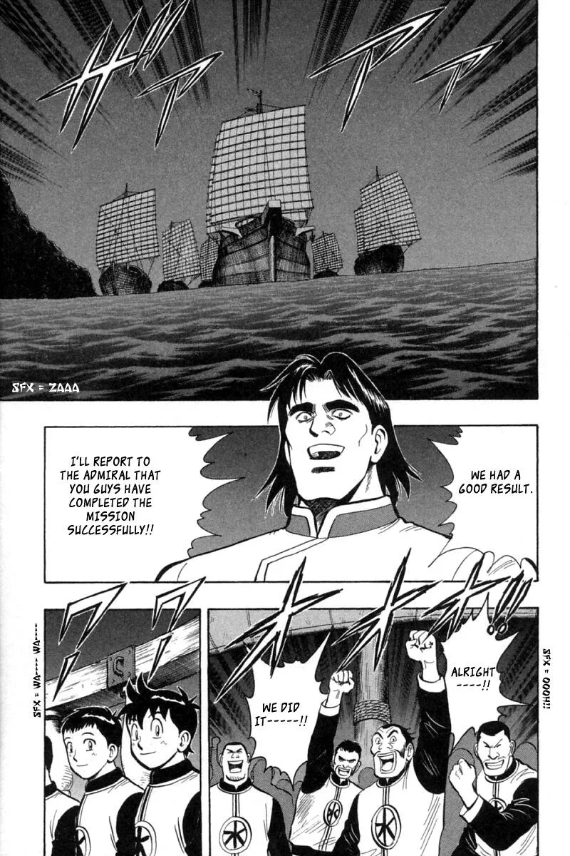 Shin Tekken Chinmi, chapter 58, page 47