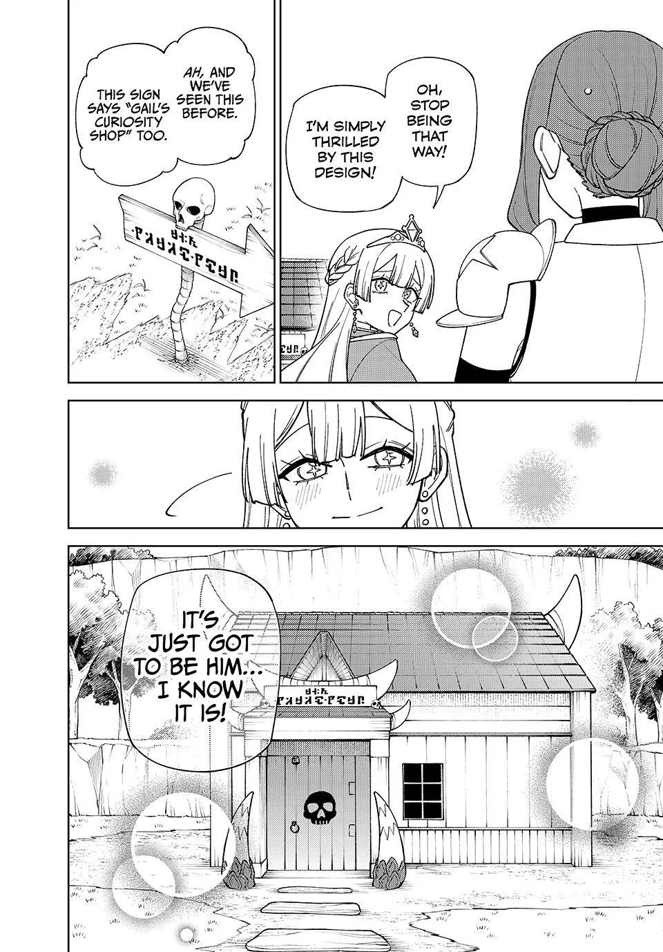 I'm a Curse Crafter, and I Don't Need an S-Rank Party!, chapter 60, page 14