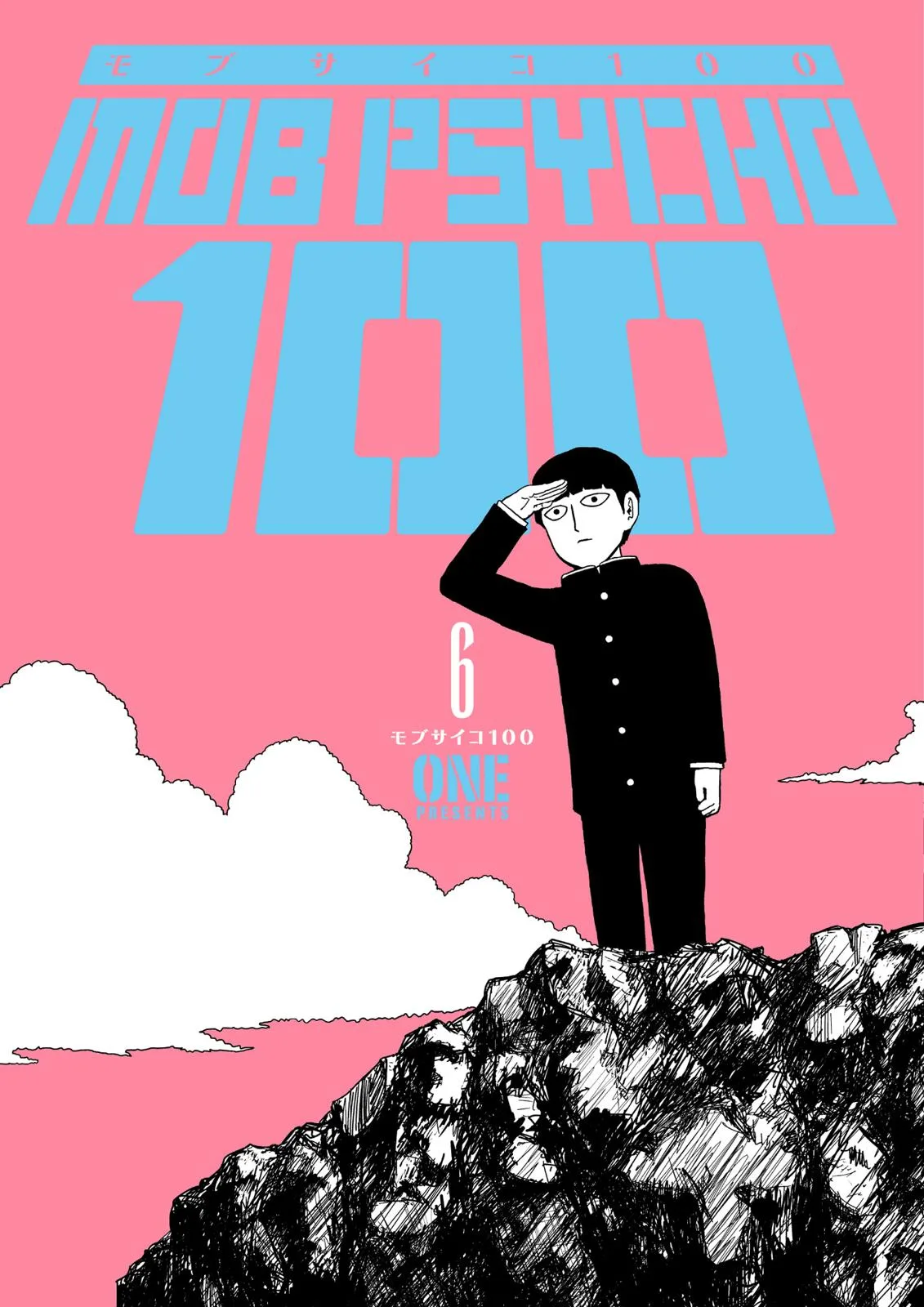 Mob Psycho 100, chapter 44, page 1