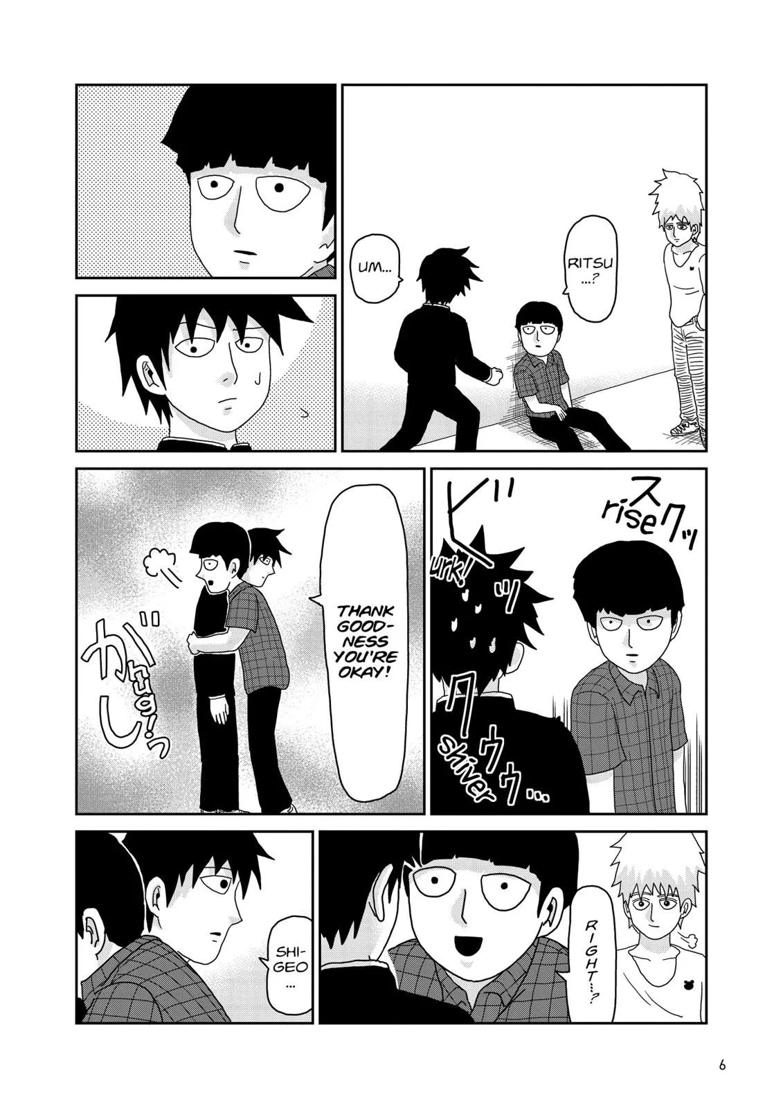 Mob Psycho 100, chapter 44, page 7