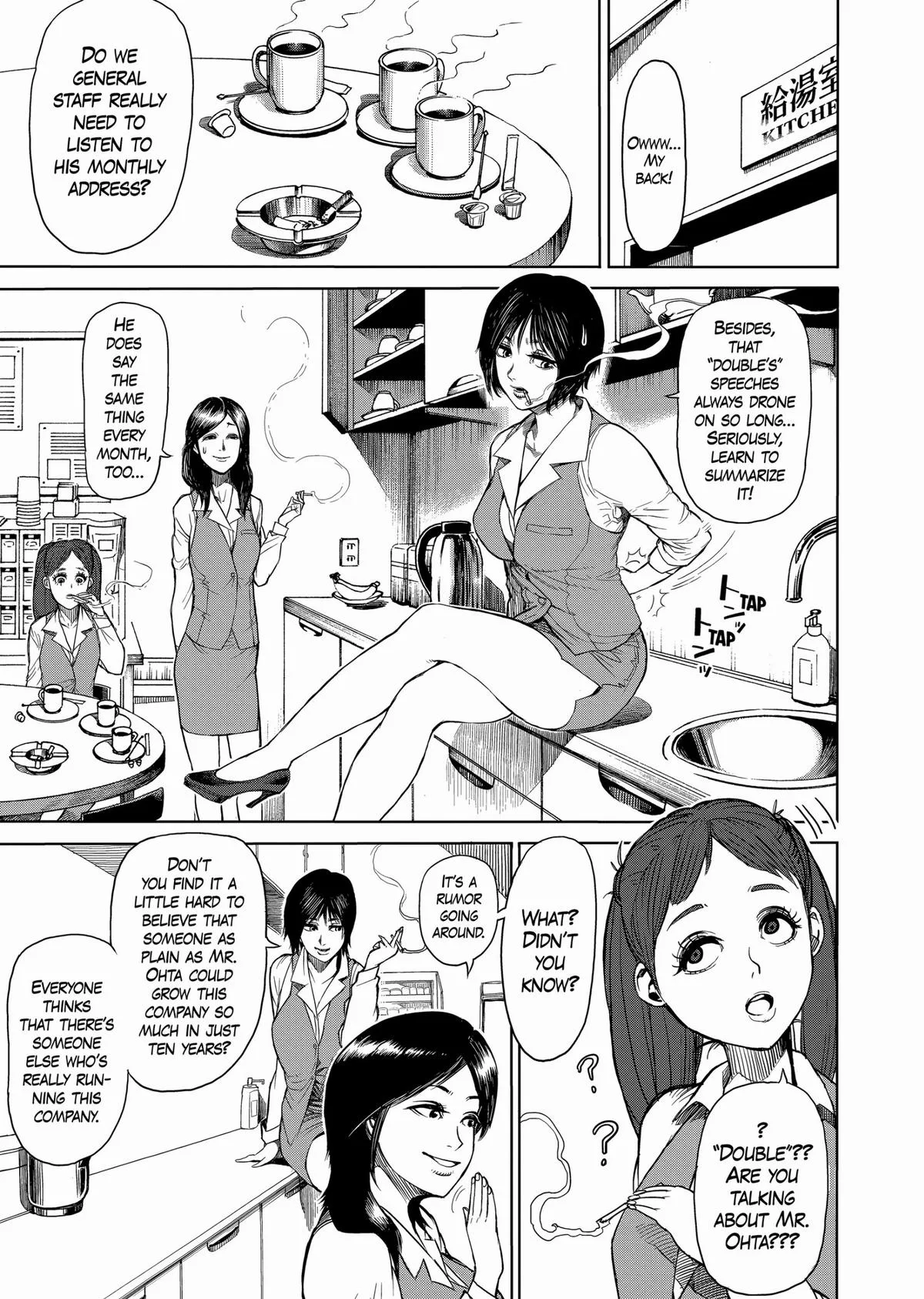 Kengan Ashura, chapter 22, page 3