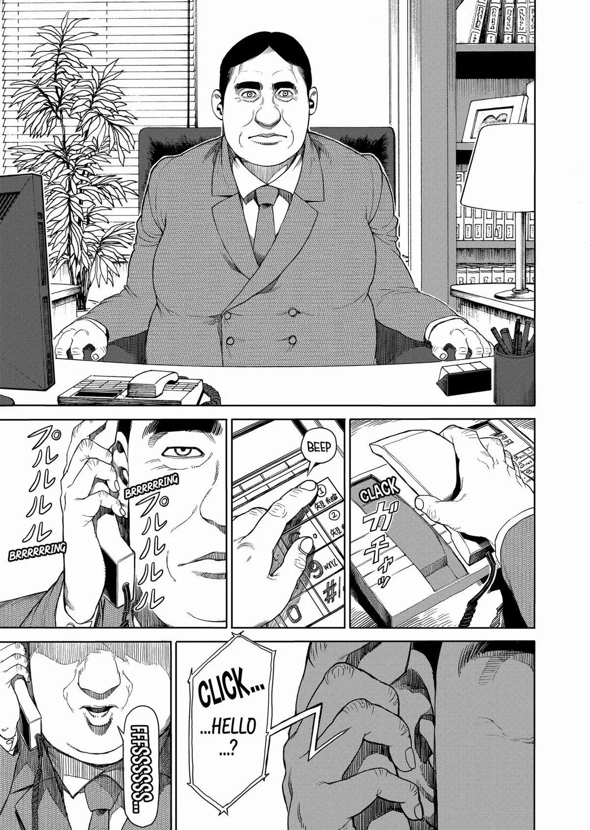 Kengan Ashura, chapter 22, page 5