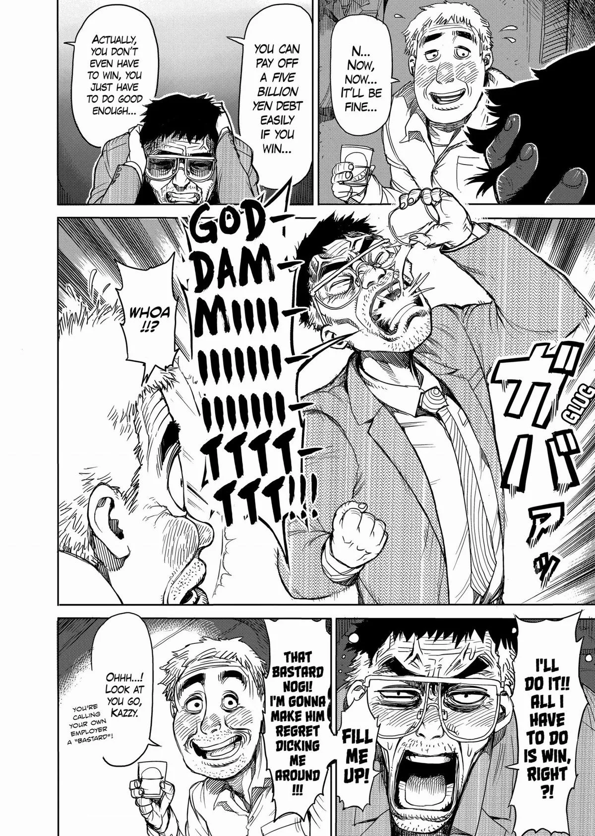 Kengan Ashura, chapter 23, page 6