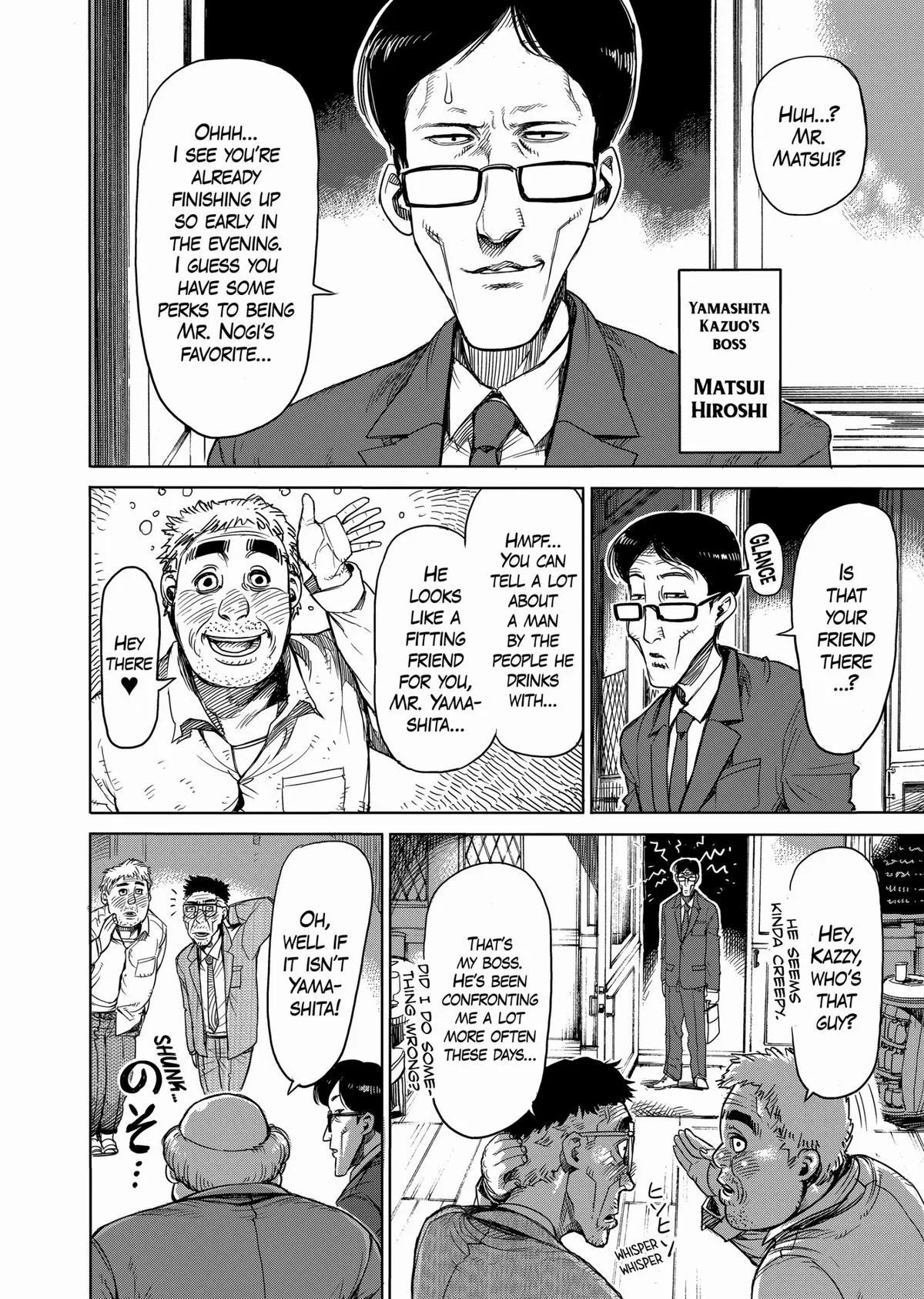 Kengan Ashura, chapter 23, page 8