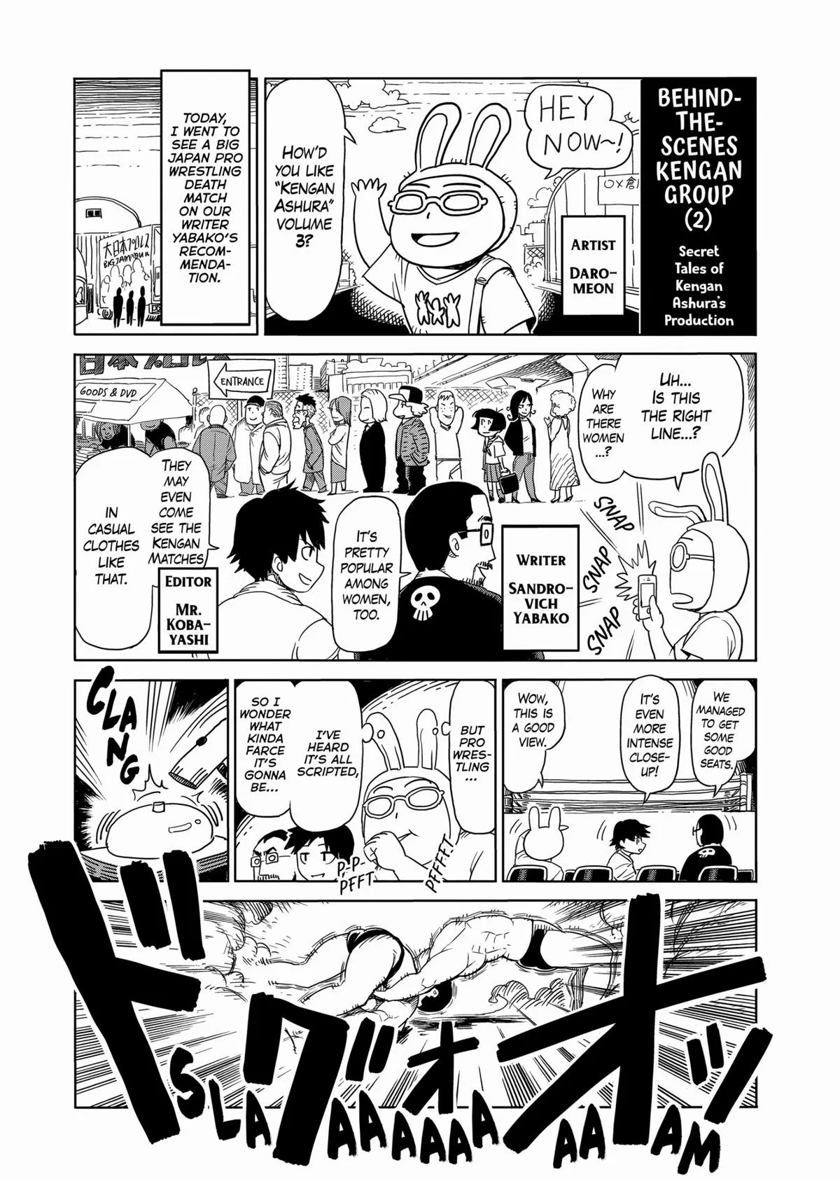 Kengan Ashura, chapter 23.5, page 33
