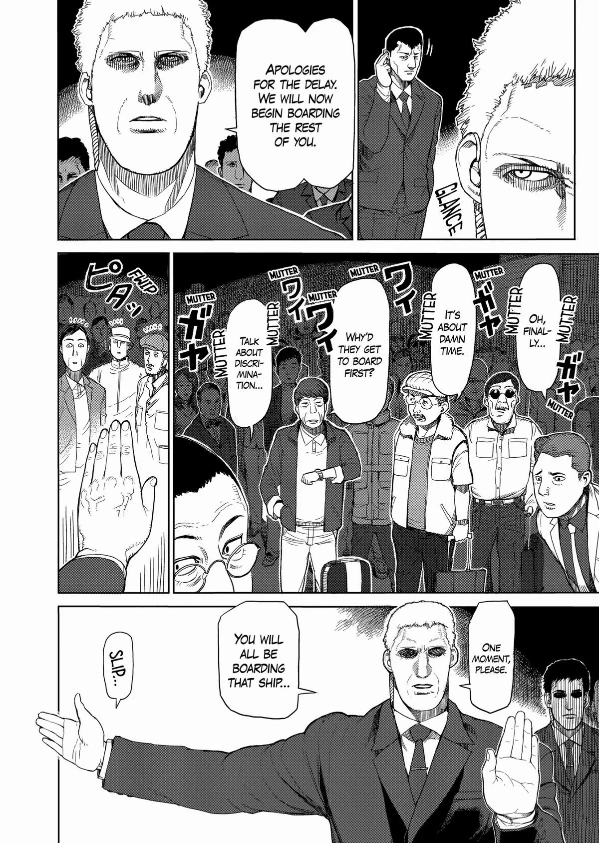 Kengan Ashura, chapter 25, page 12