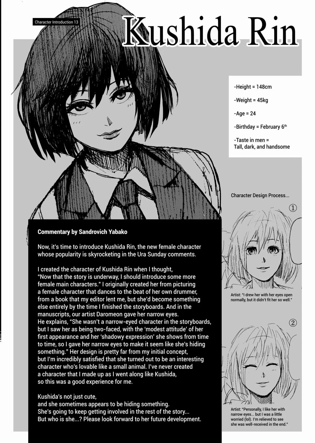 Kengan Ashura, chapter 28, page 22
