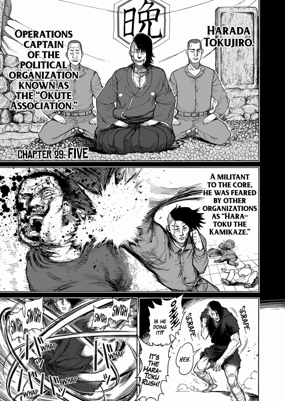 Kengan Ashura, chapter 29, page 1