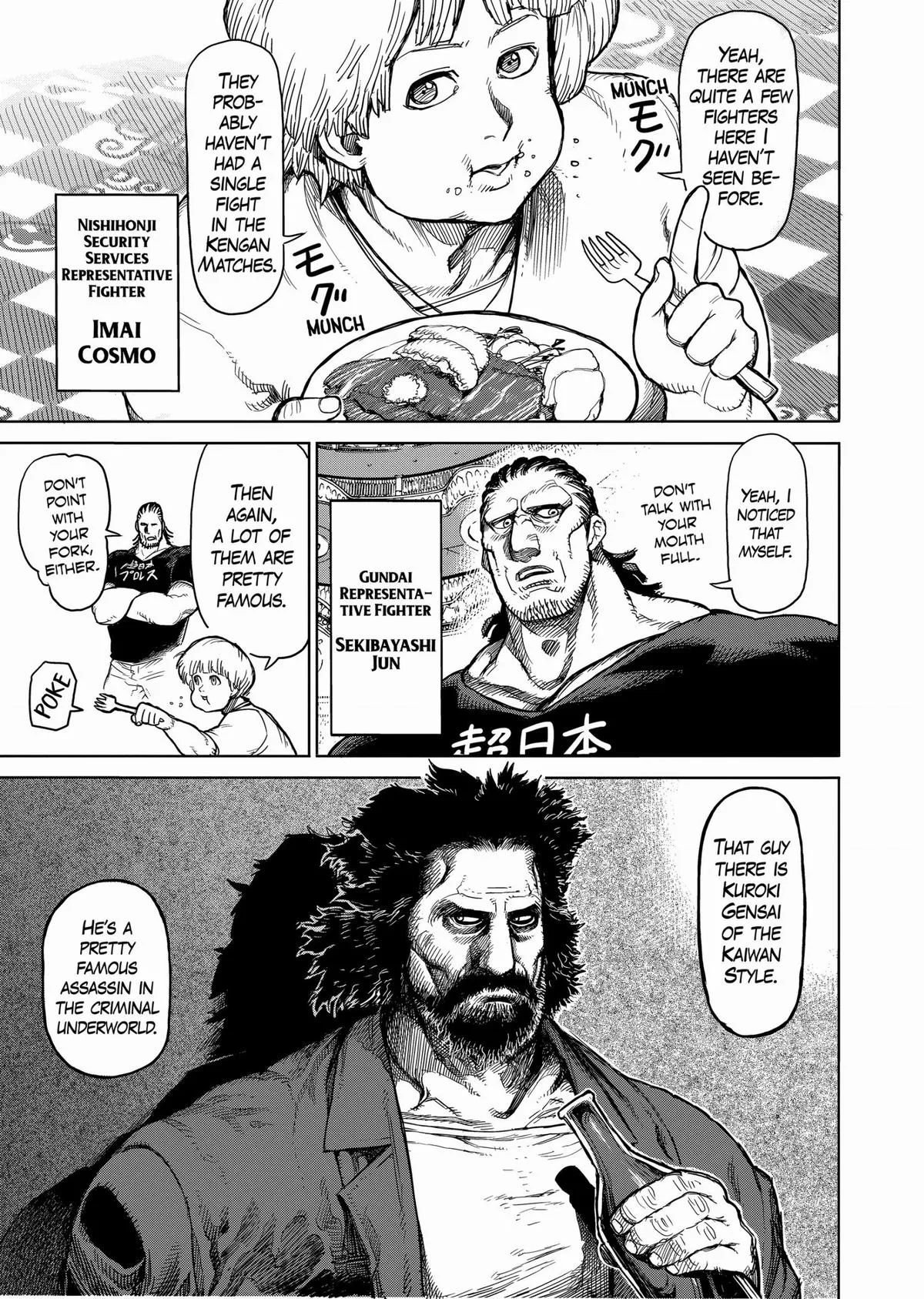 Kengan Ashura, chapter 31, page 8