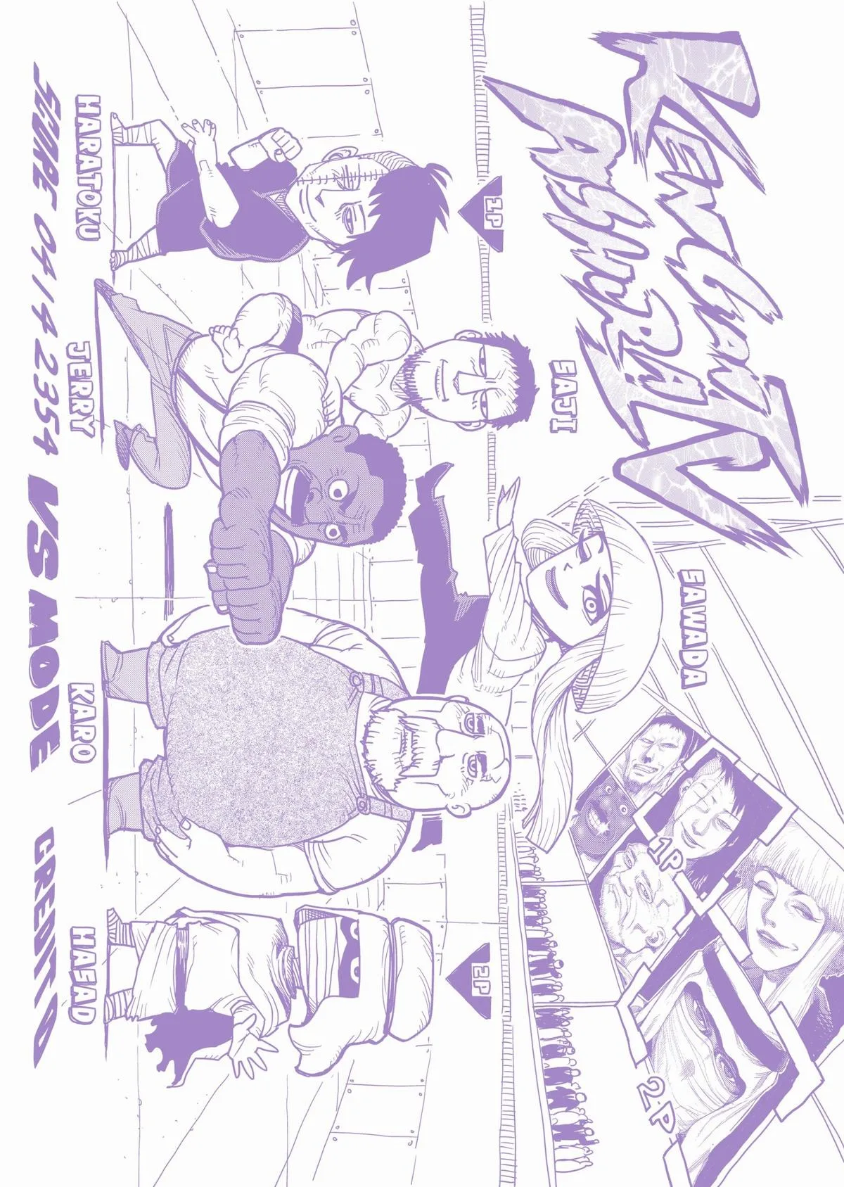 Kengan Ashura, chapter 32, page 23