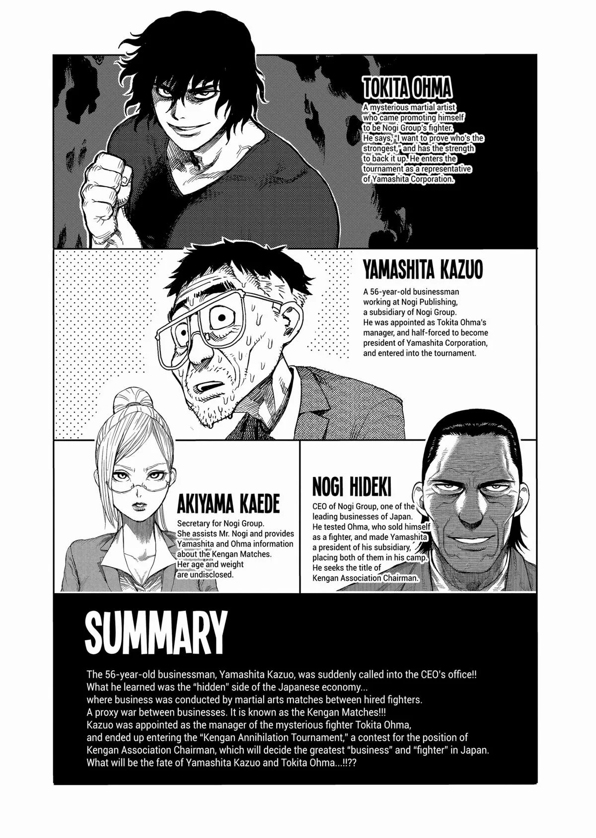 Kengan Ashura, chapter 33, page 3