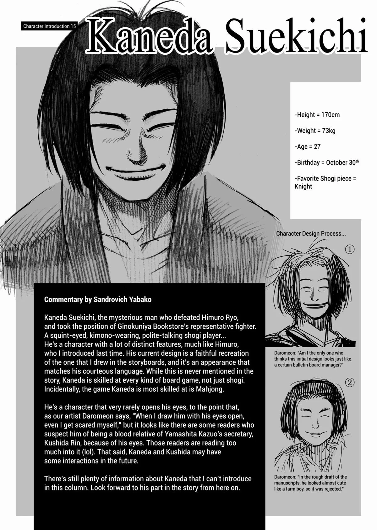 Kengan Ashura, chapter 34, page 22