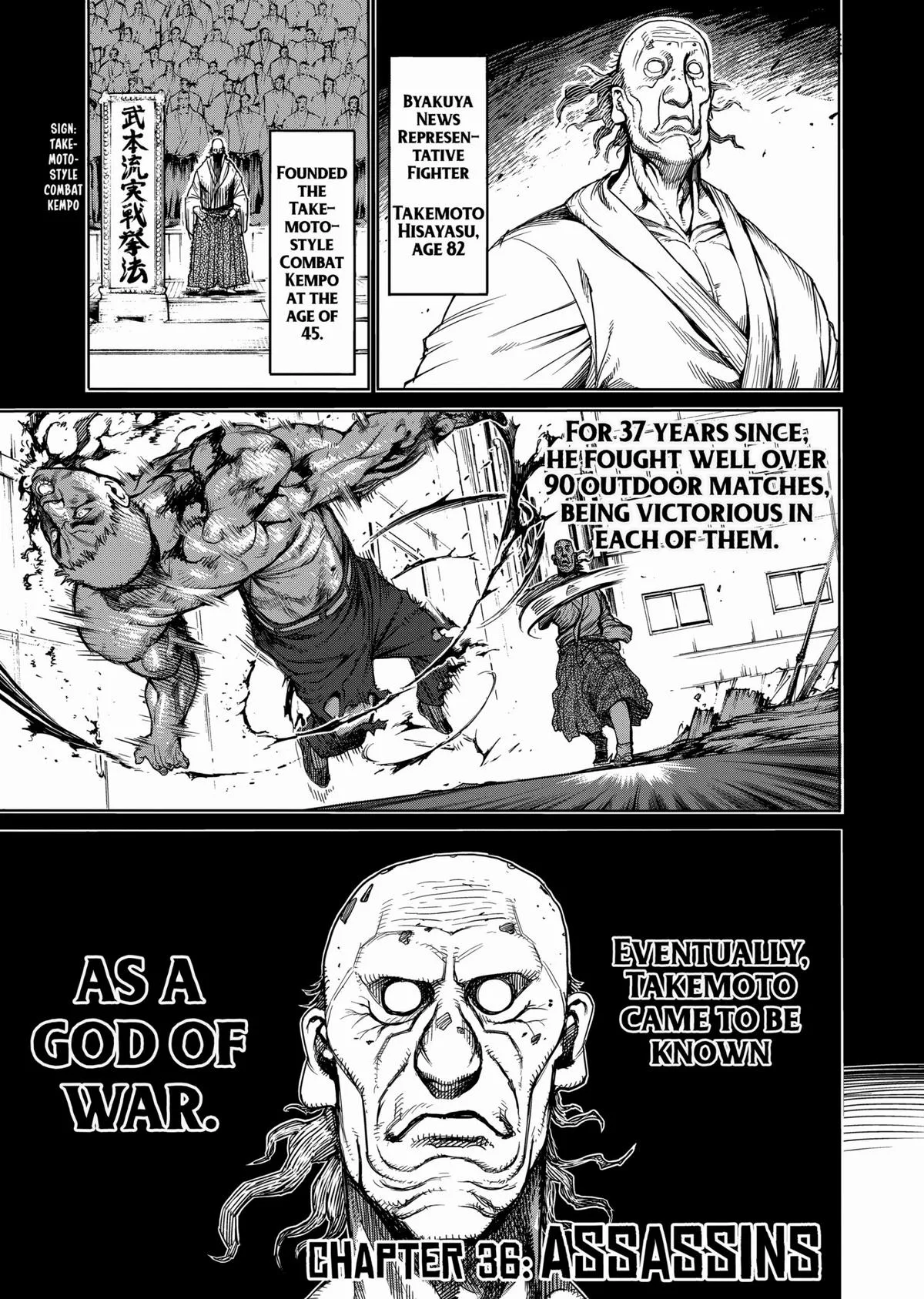 Kengan Ashura, chapter 36, page 1