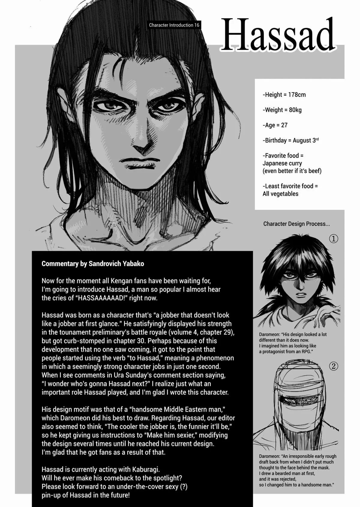 Kengan Ashura, chapter 36, page 24