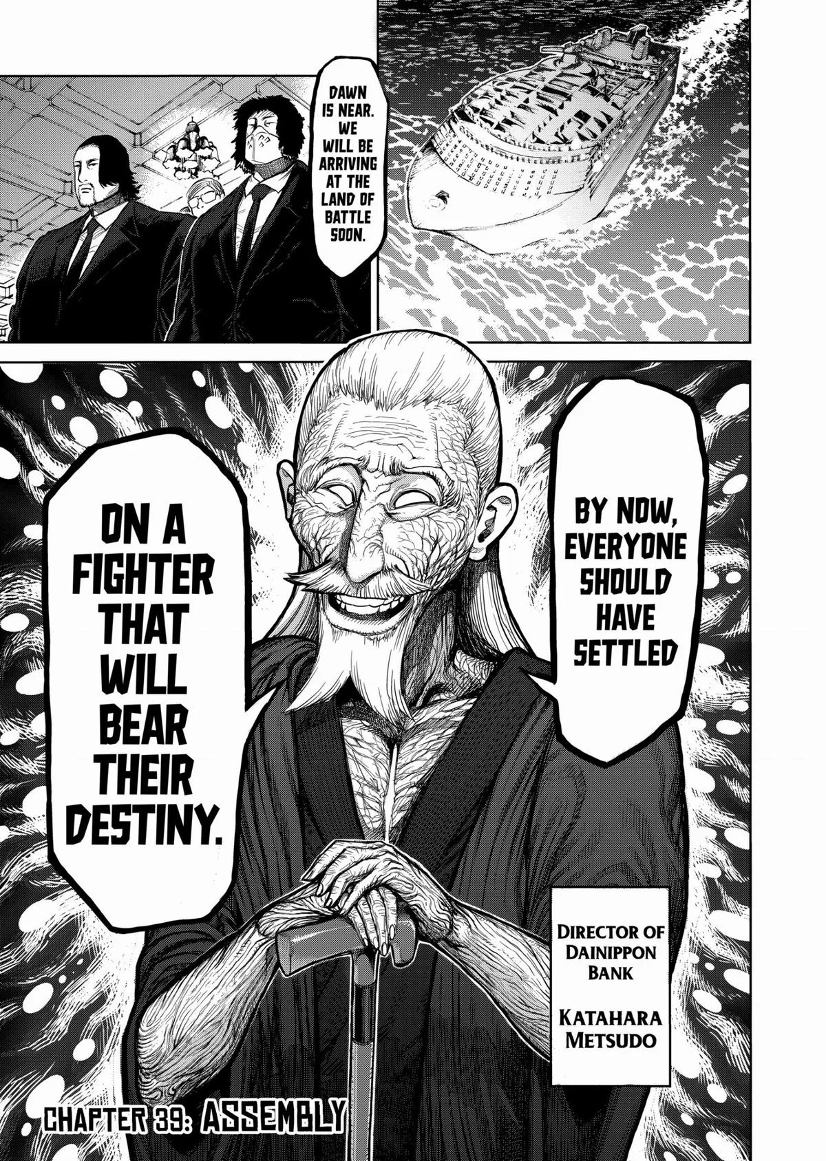 Kengan Ashura, chapter 39, page 1