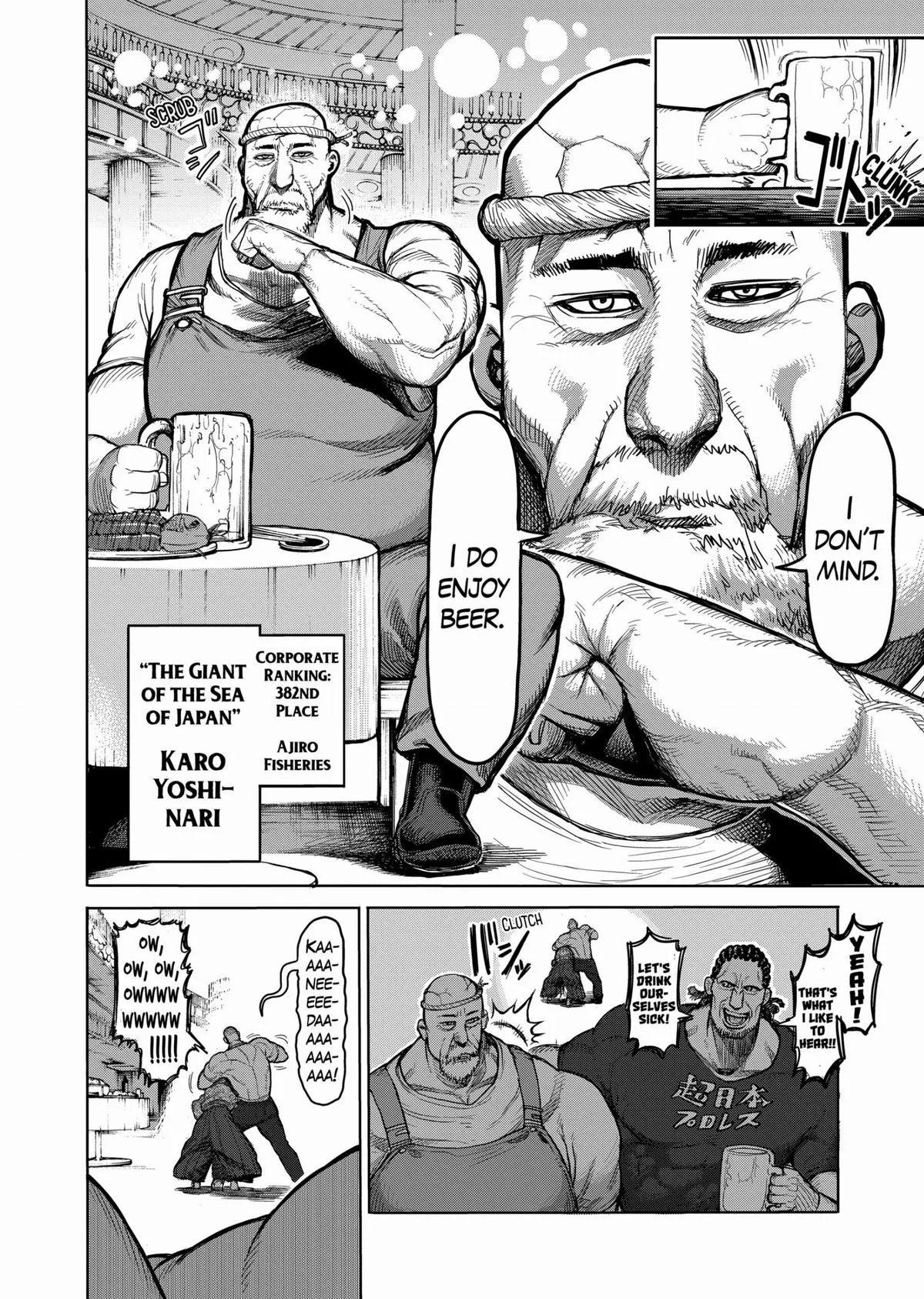 Kengan Ashura, chapter 39, page 4