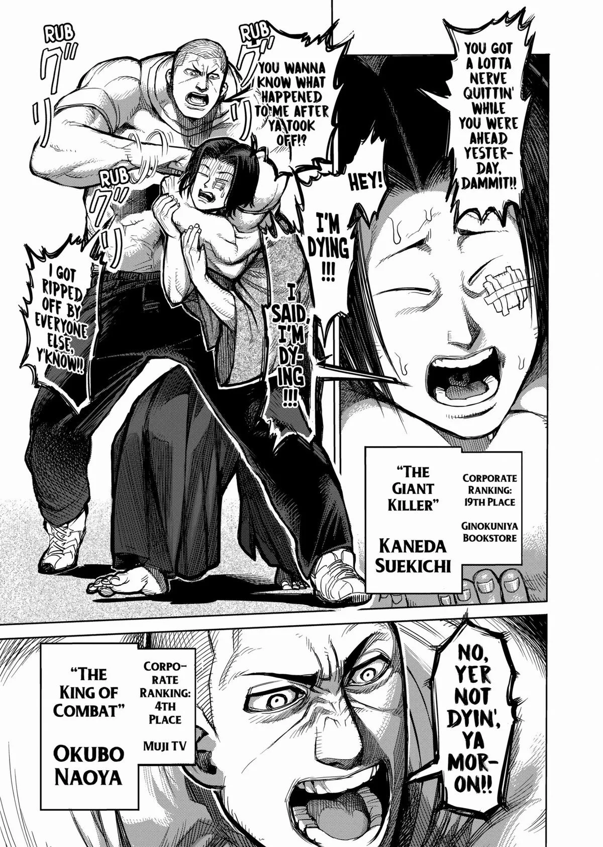 Kengan Ashura, chapter 39, page 5