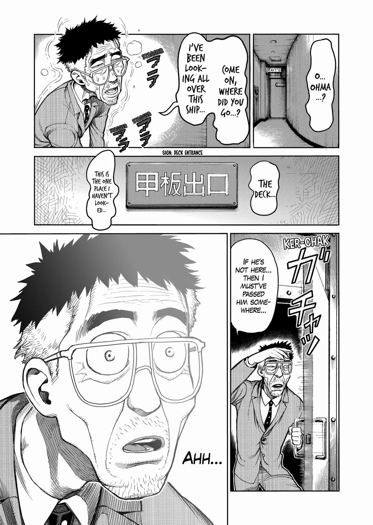 Kengan Ashura, chapter 39, page 33