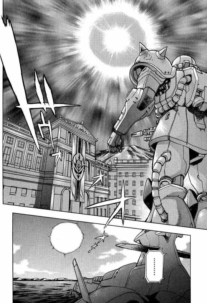 Gundam Legacy, chapter 11, page 31