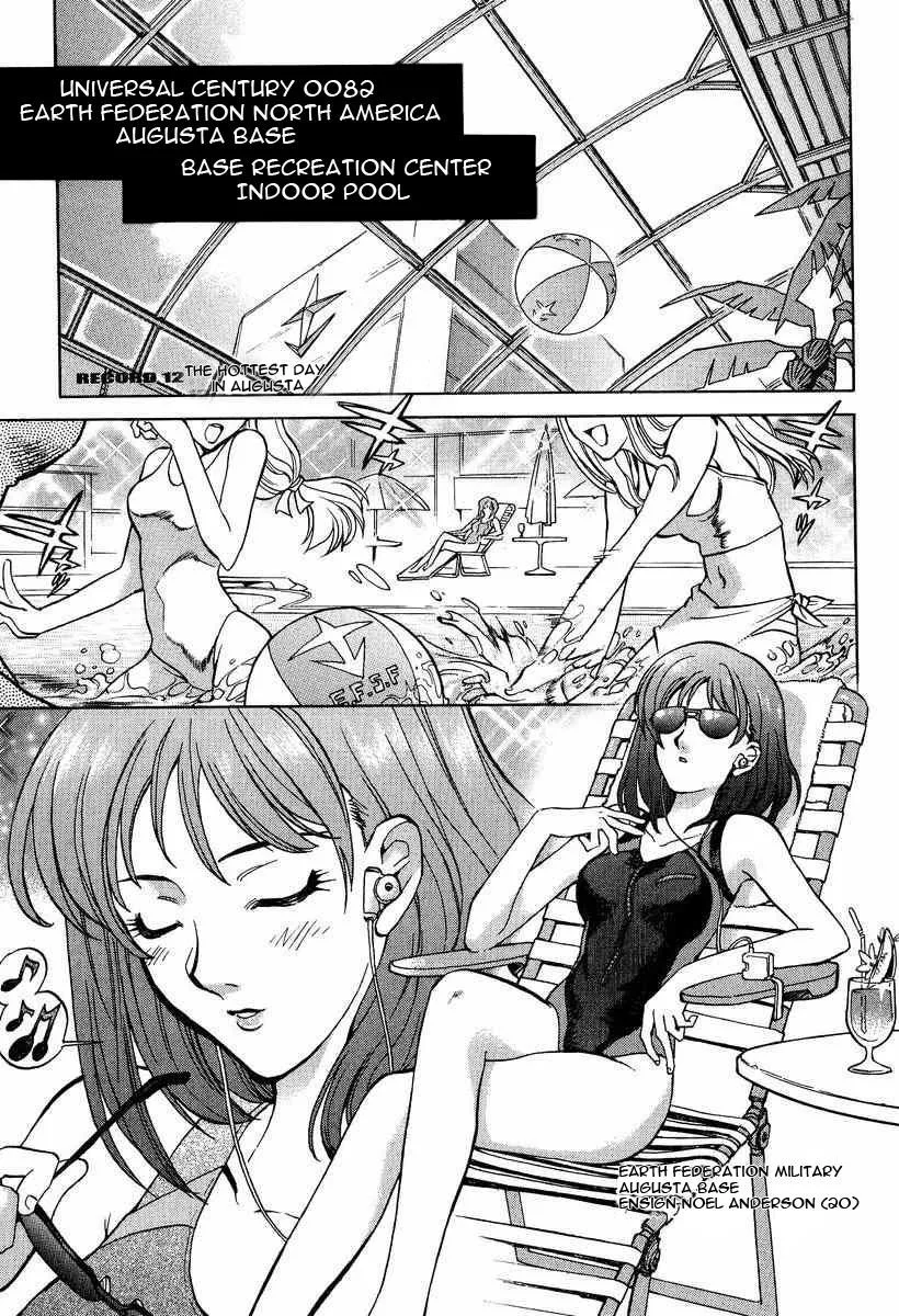Gundam Legacy, chapter 12, page 2