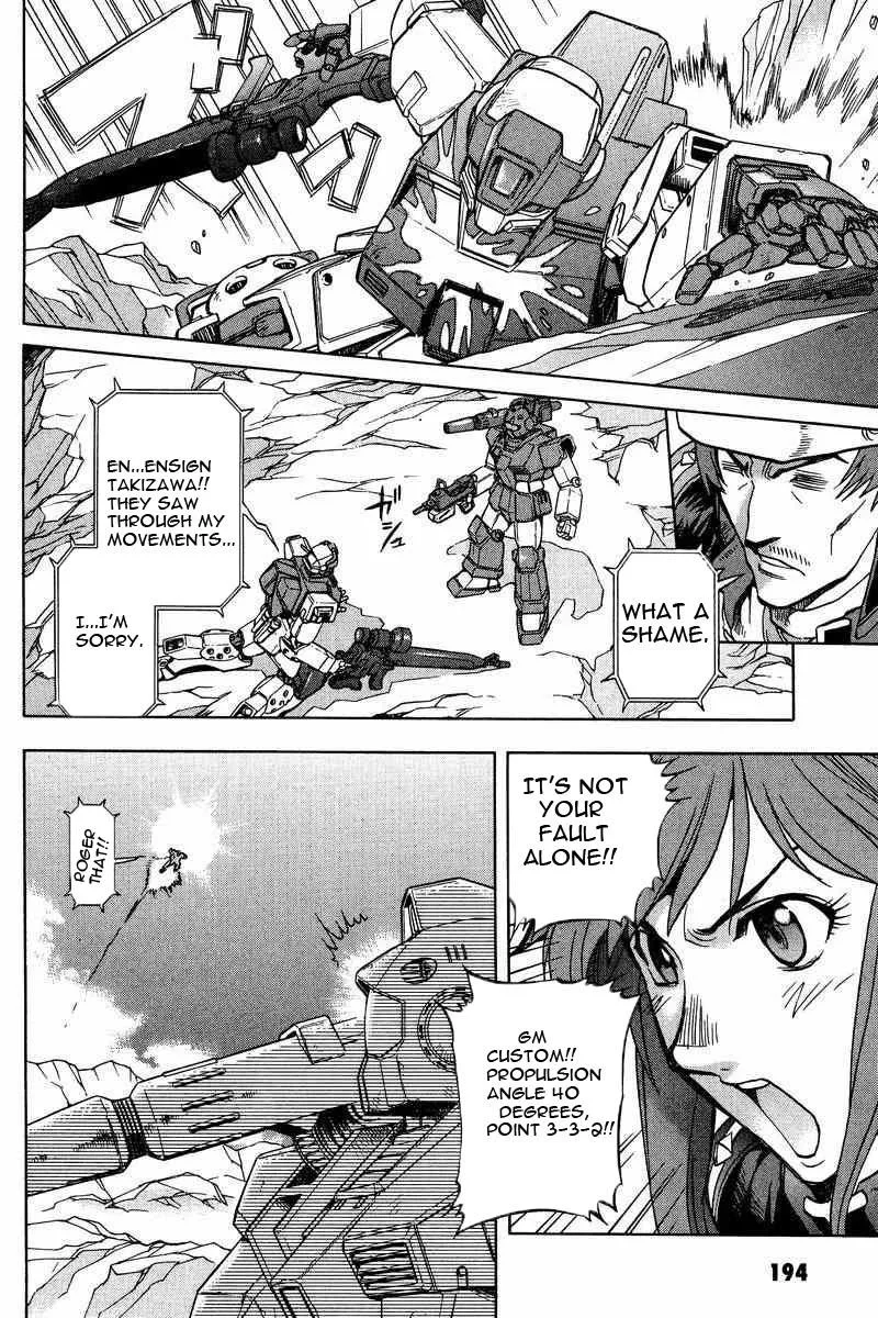 Gundam Legacy, chapter 12, page 18