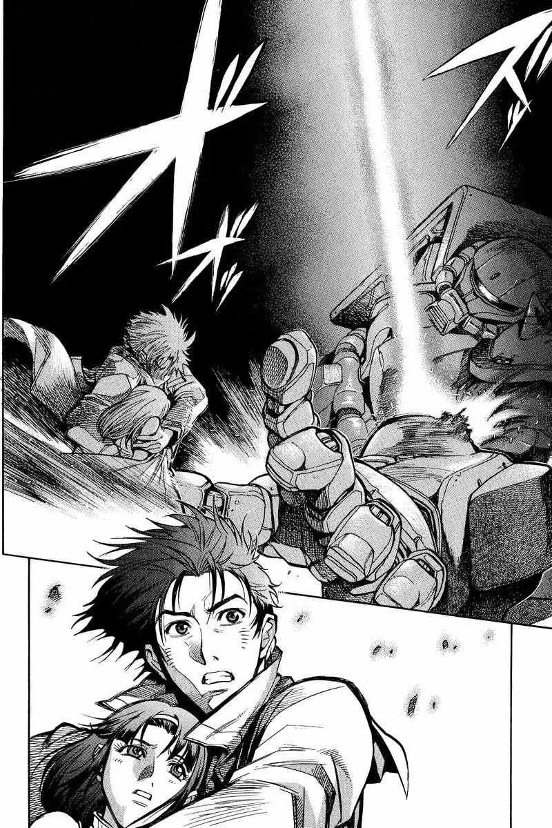 Gundam Legacy, chapter 14, page 34