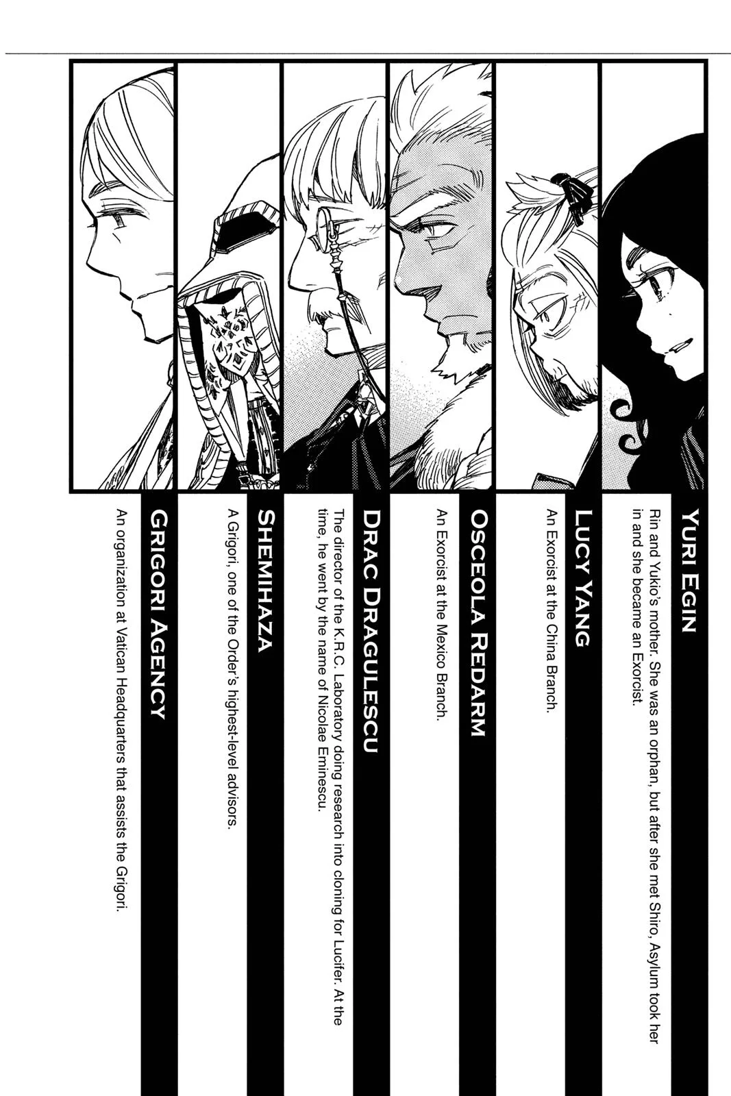 Blue Exorcist, chapter 104, page 5