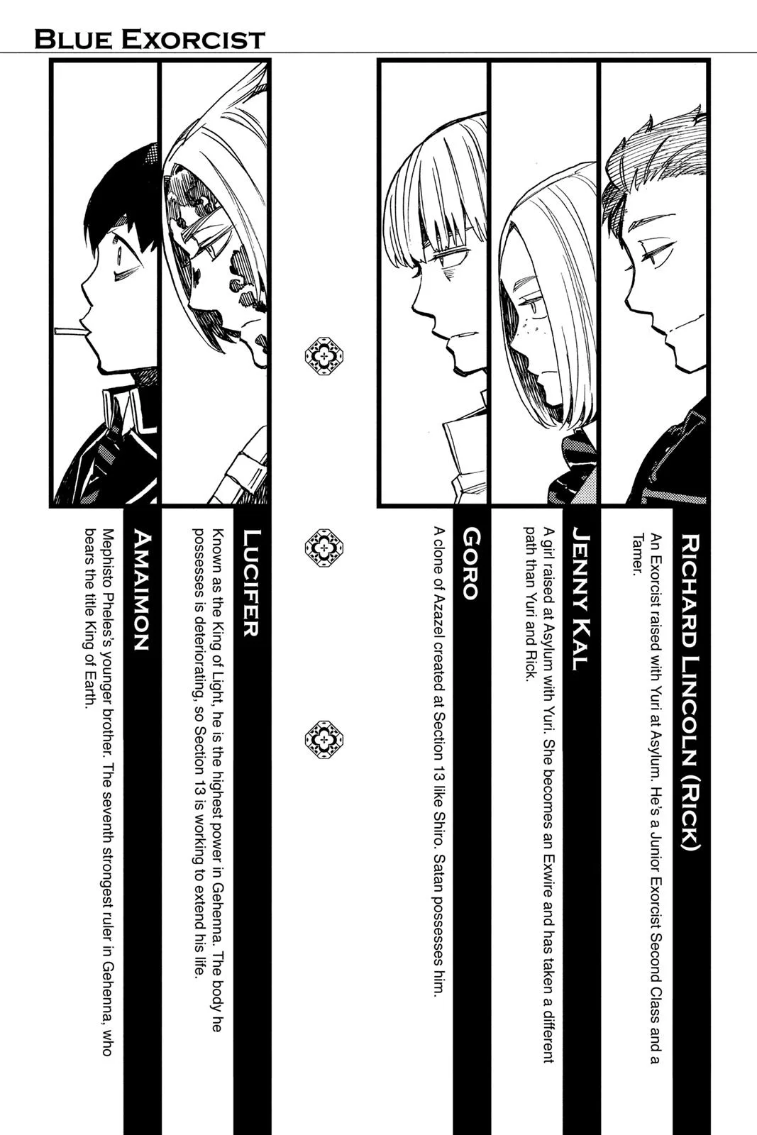Blue Exorcist, chapter 104, page 6