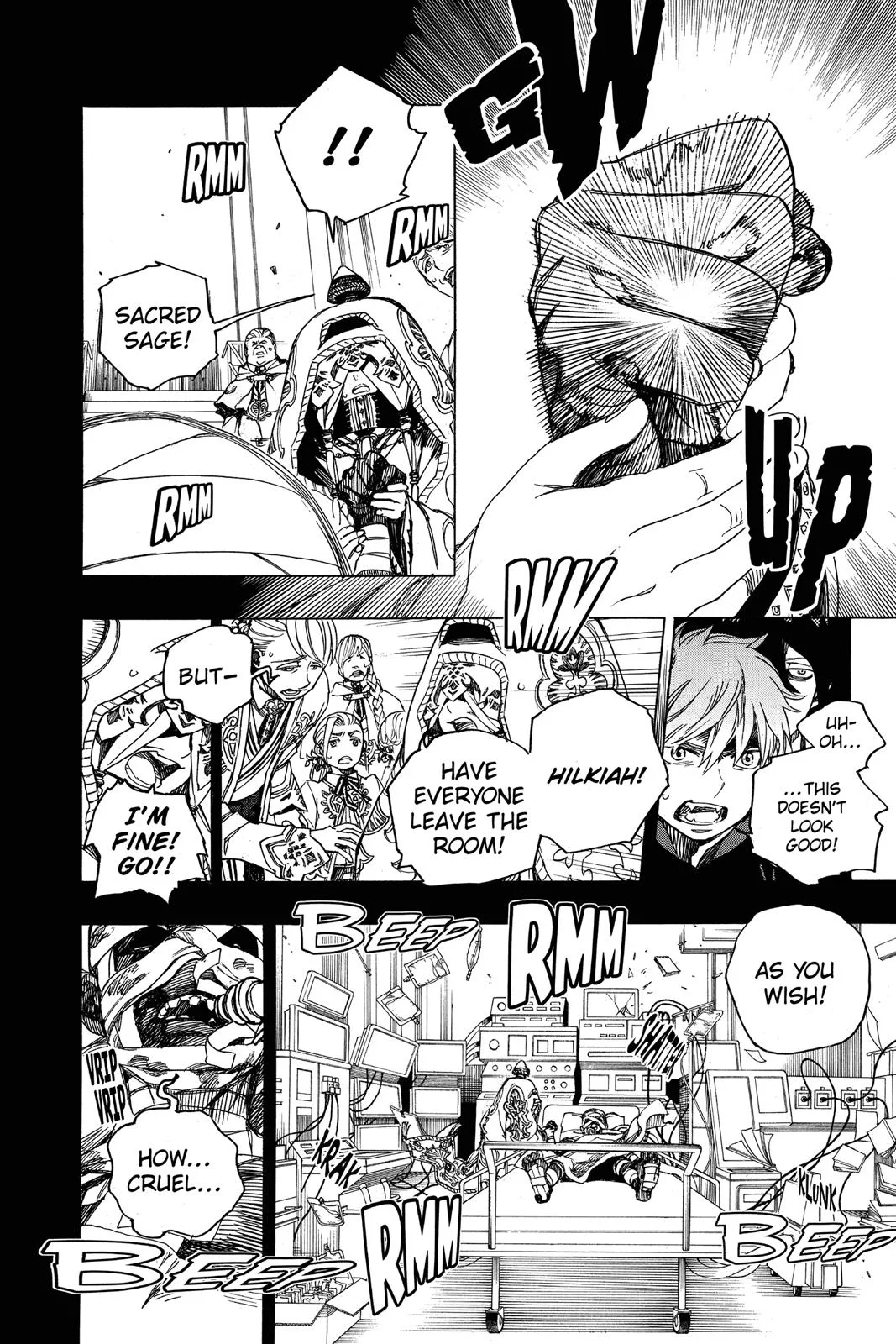 Blue Exorcist, chapter 104, page 21