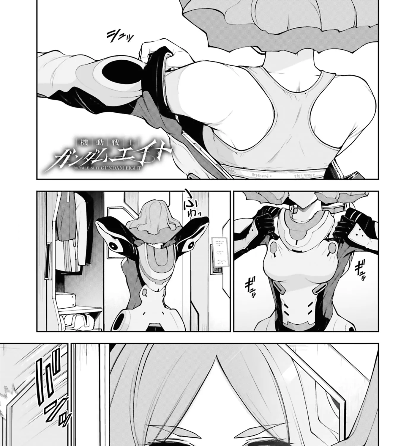 Mobile Suit Gundam Eight, chapter 7.1, page 1