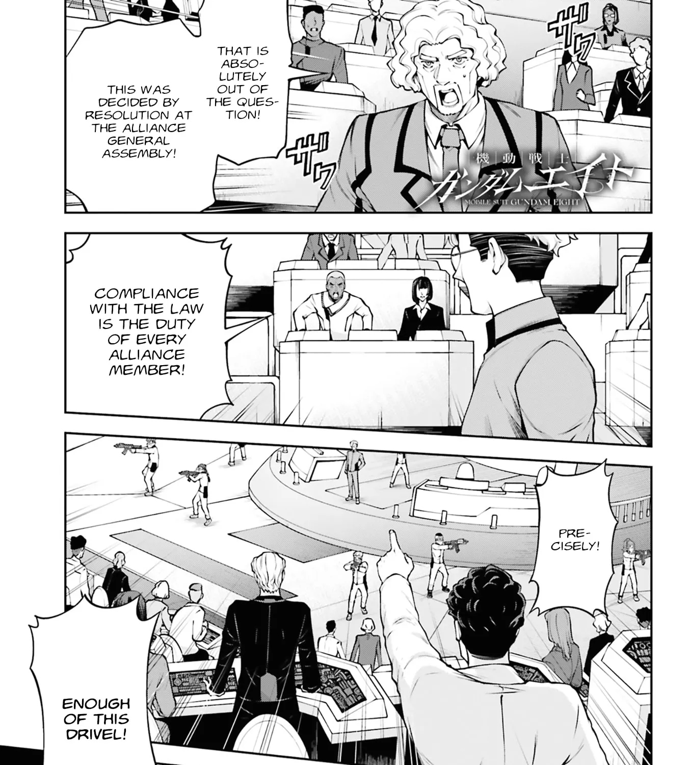 Mobile Suit Gundam Eight, chapter 7.2, page 1