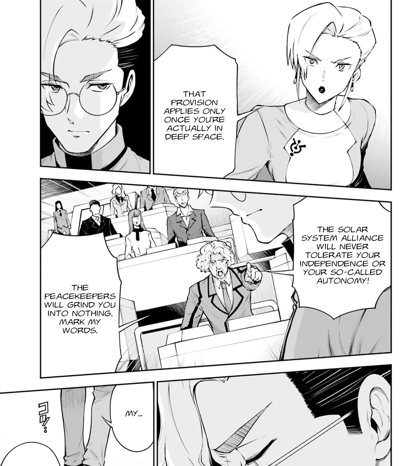 Mobile Suit Gundam Eight, chapter 7.2, page 13