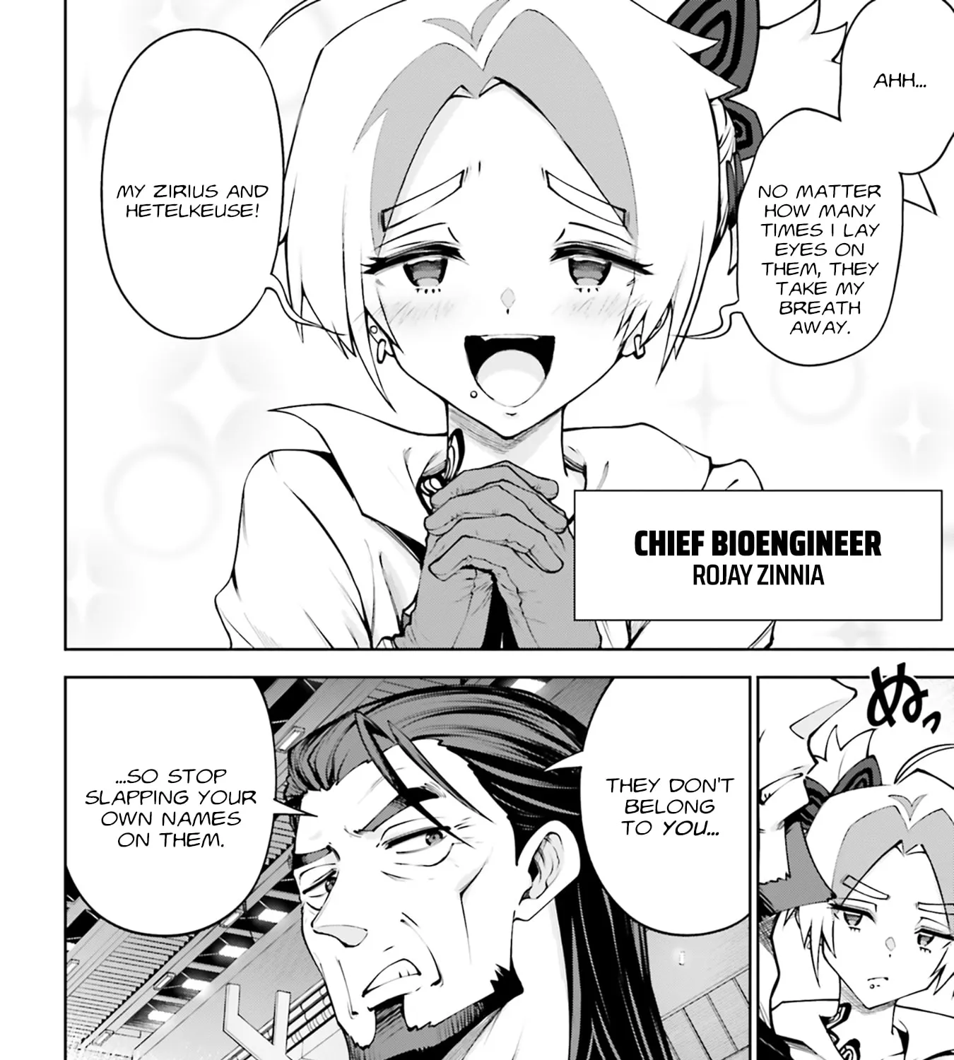 Mobile Suit Gundam Eight, chapter 7.2, page 33