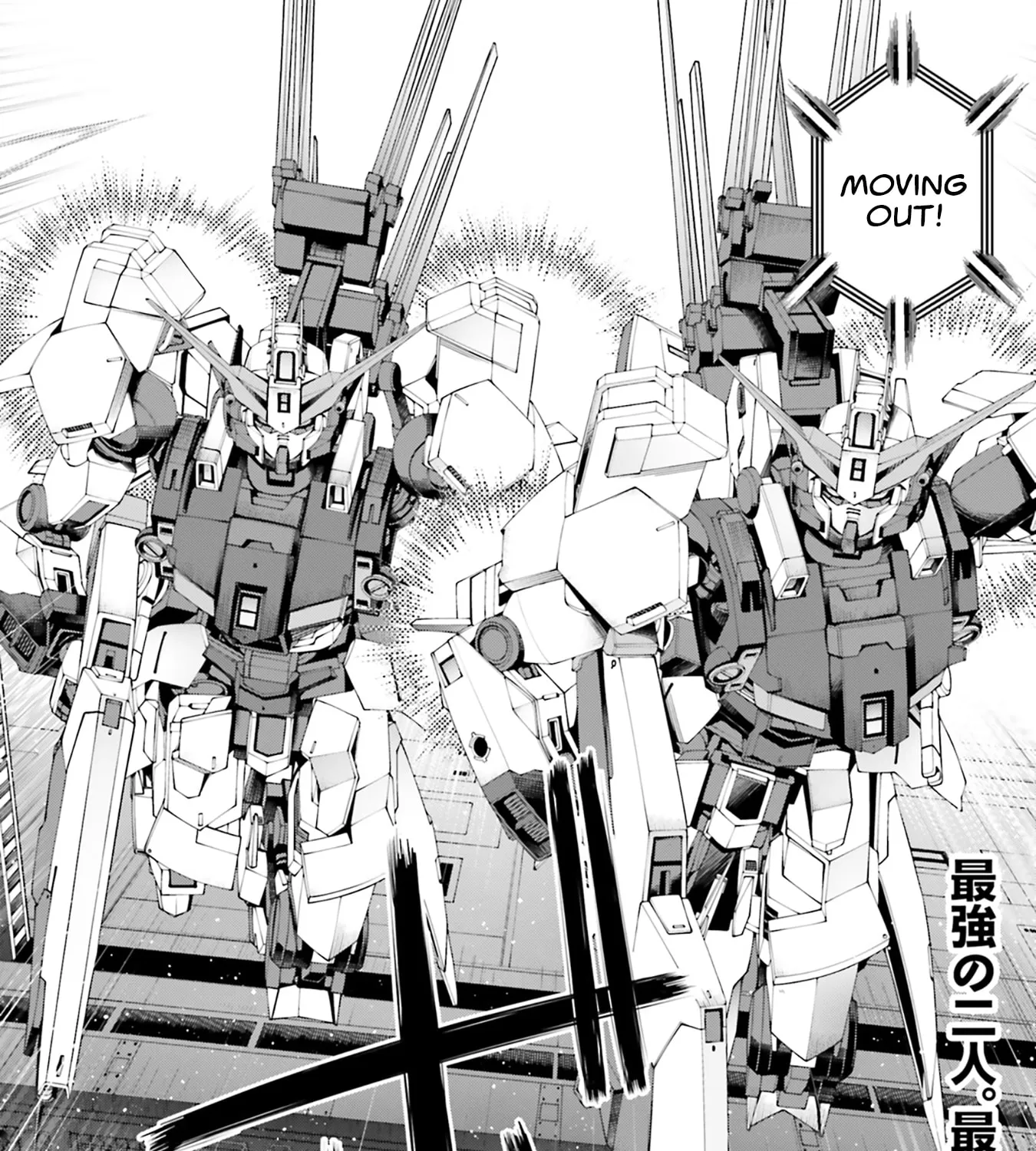 Mobile Suit Gundam Eight, chapter 7.2, page 59