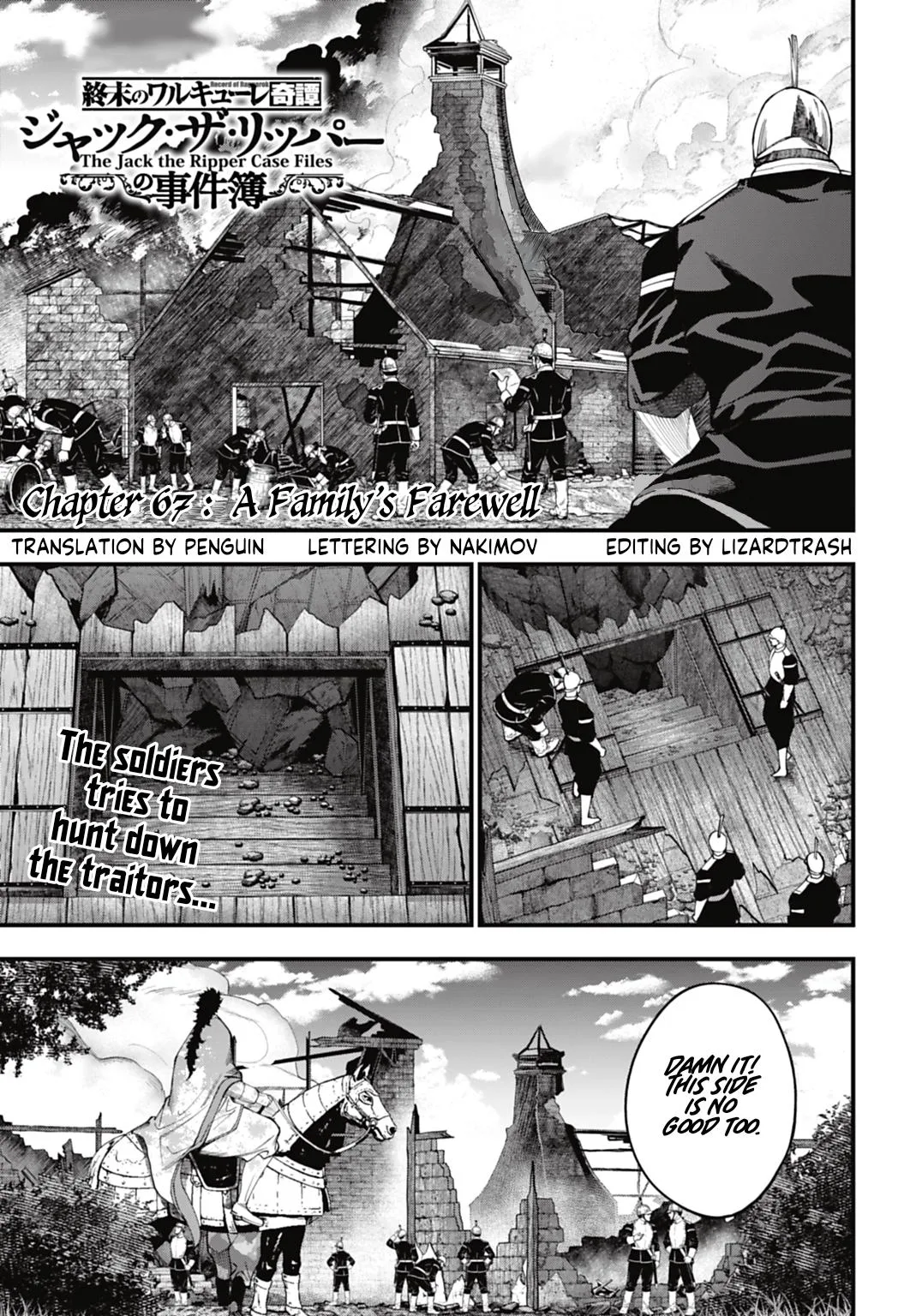 Record of Ragnarok: The Jack the Ripper Case Files, chapter 67, page 1