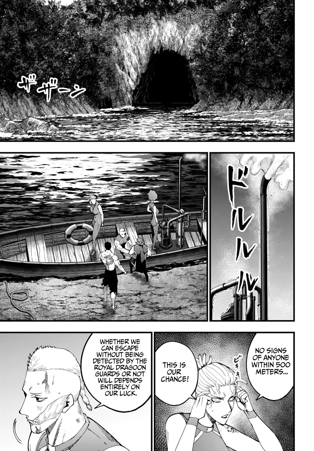 Record of Ragnarok: The Jack the Ripper Case Files, chapter 67, page 13