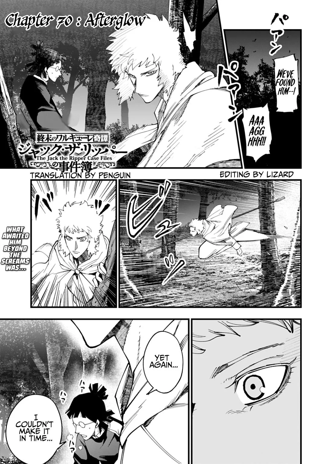 Record of Ragnarok: The Jack the Ripper Case Files, chapter 70, page 1