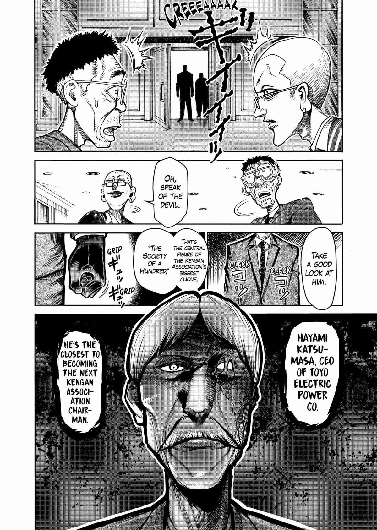Kengan Ashura, chapter 41, page 13