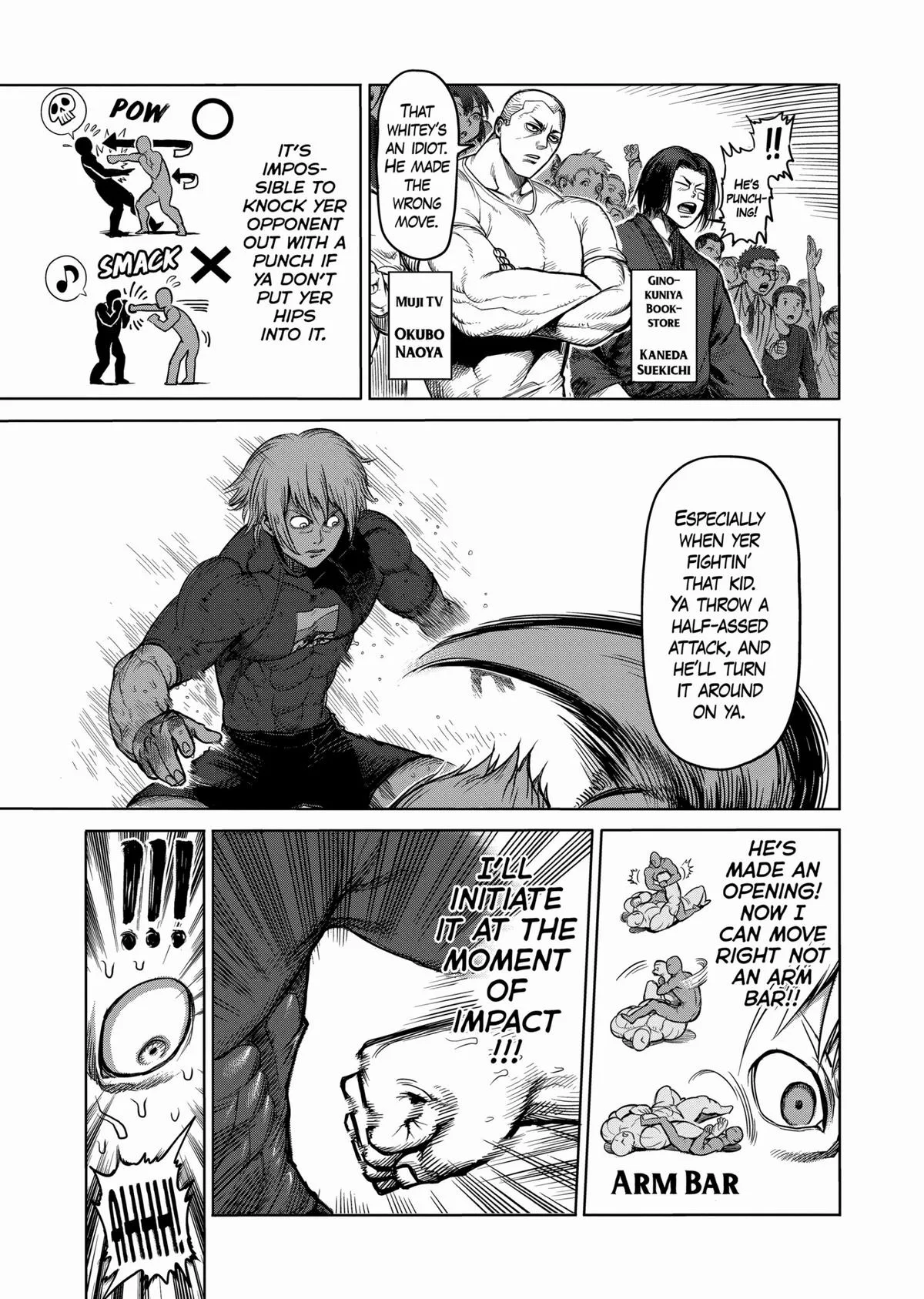 Kengan Ashura, chapter 45, page 13