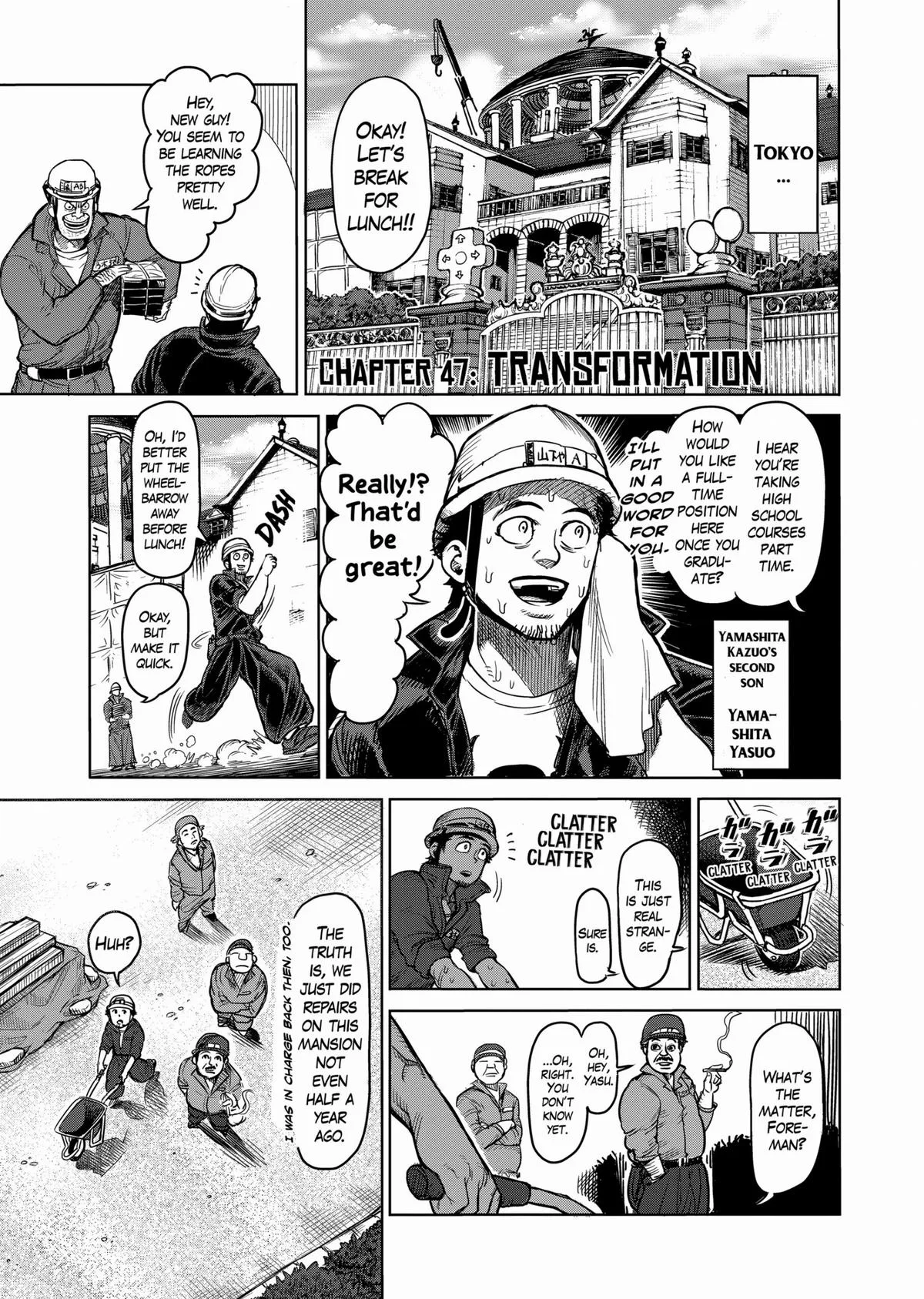 Kengan Ashura, chapter 47, page 1