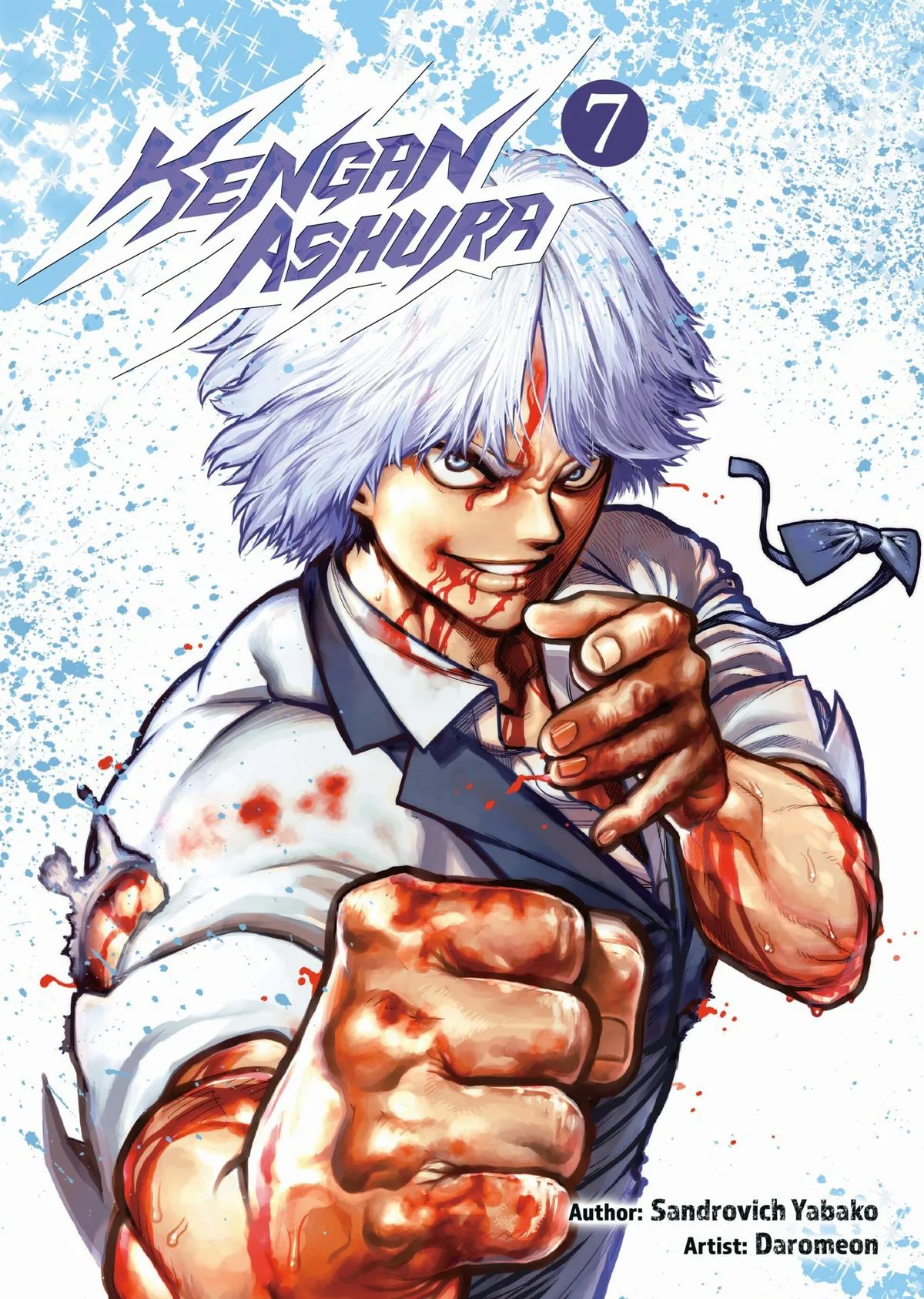 Kengan Ashura, chapter 49, page 1