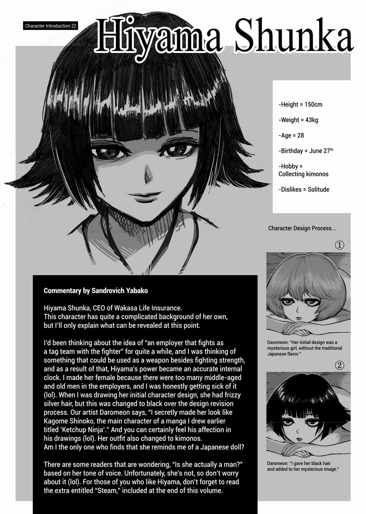 Kengan Ashura, chapter 56, page 22