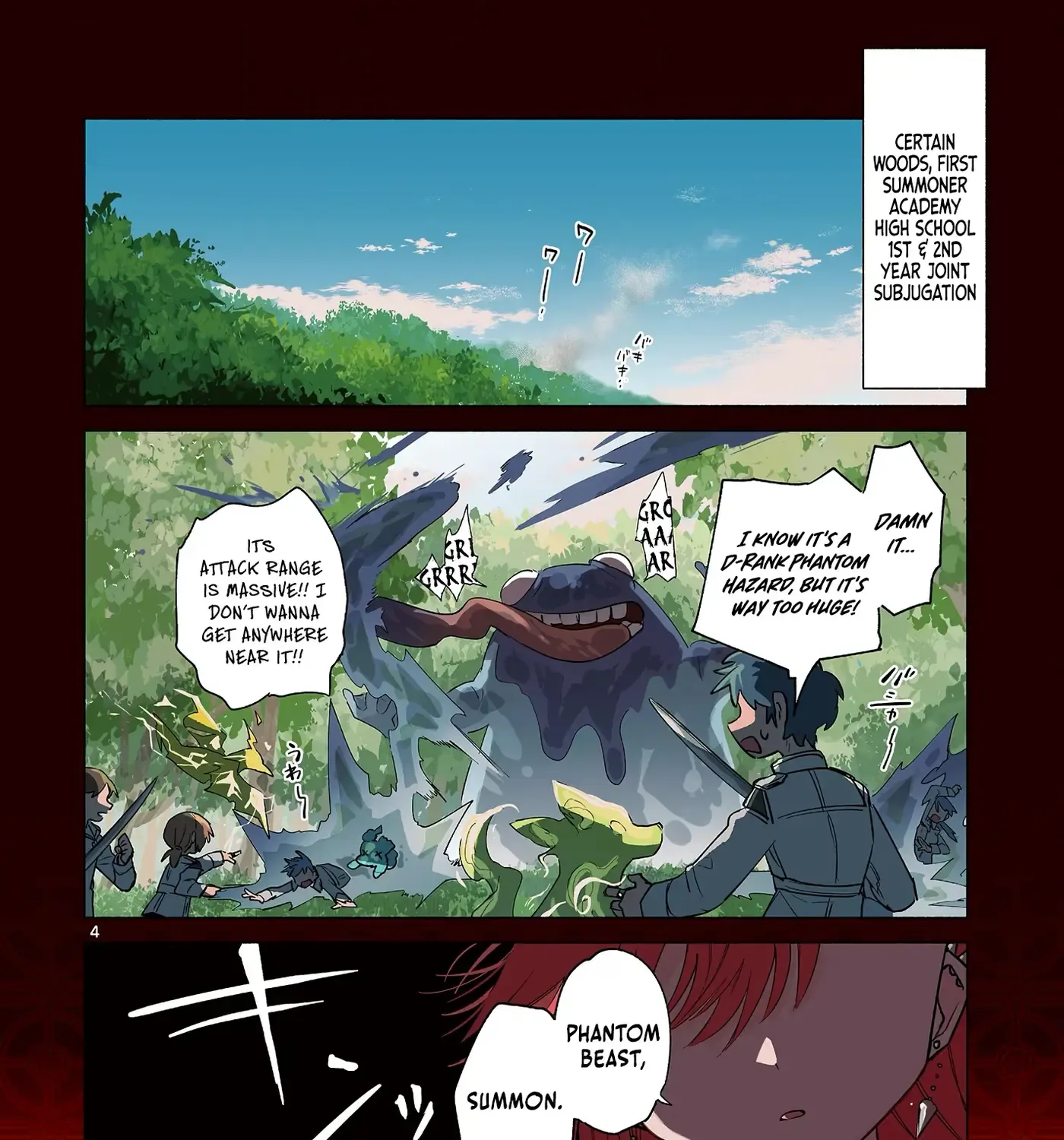 Musai no Shoukanshi, chapter 1, page 4